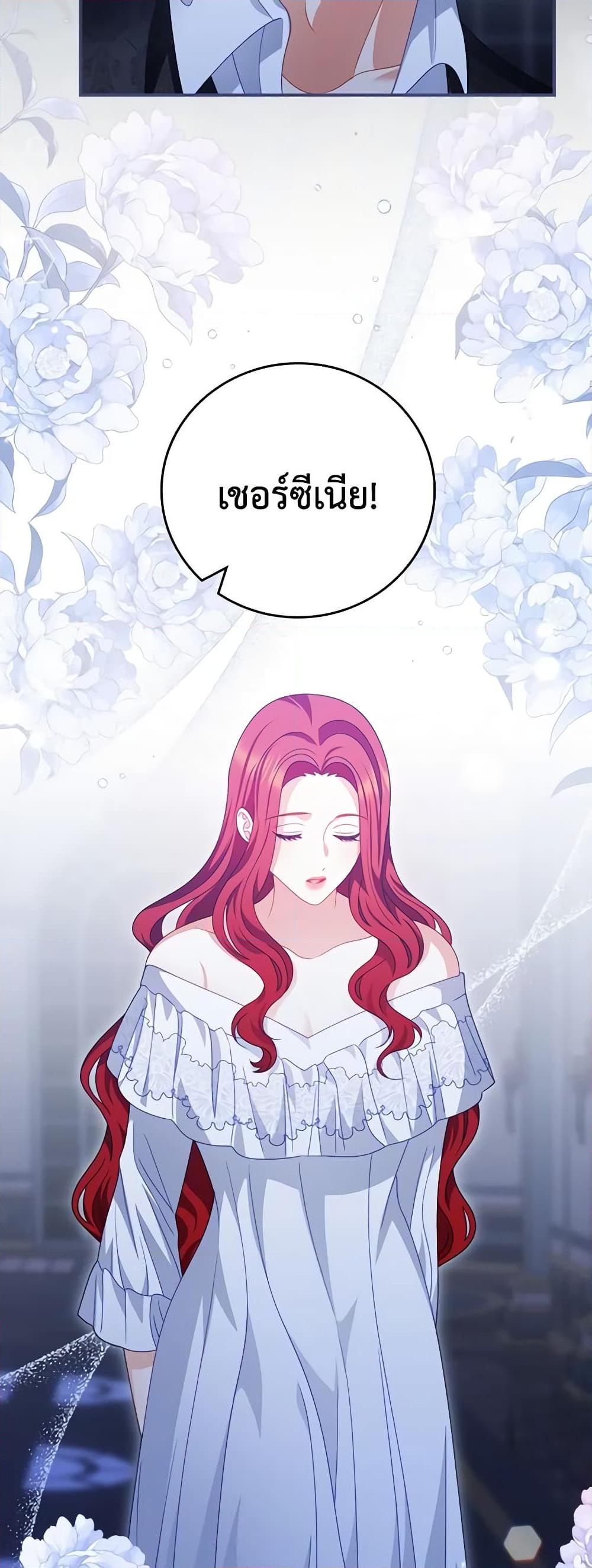 Manga-lc-com อ่านมังงะ อ่านการ์ตูน ออนไลน์ ฟรี I Raised Him Modestly, But He Came Back Obsessed With Me ตอนที่ 1 2 3 4 5 6 7 8 9 10 11 12 13 14 ฟรี ไม่มีโฆษณา Manga-lc - อ่าน มังงะ อ่าน การ์ตูน ออนไลน์ อ่านมังงะ ฟรี