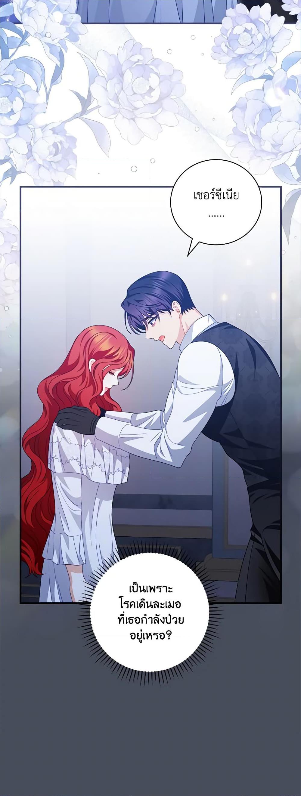 Manga-lc-com อ่านมังงะ อ่านการ์ตูน ออนไลน์ ฟรี I Raised Him Modestly, But He Came Back Obsessed With Me ตอนที่ 1 2 3 4 5 6 7 8 9 10 11 12 13 14 ฟรี ไม่มีโฆษณา Manga-lc - อ่าน มังงะ อ่าน การ์ตูน ออนไลน์ อ่านมังงะ ฟรี