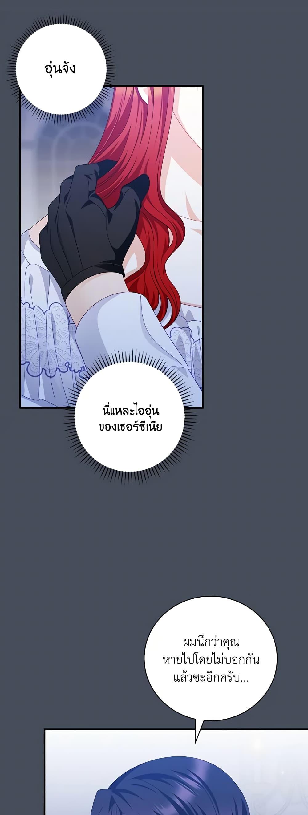 Manga-lc-com อ่านมังงะ อ่านการ์ตูน ออนไลน์ ฟรี I Raised Him Modestly, But He Came Back Obsessed With Me ตอนที่ 1 2 3 4 5 6 7 8 9 10 11 12 13 14 ฟรี ไม่มีโฆษณา Manga-lc - อ่าน มังงะ อ่าน การ์ตูน ออนไลน์ อ่านมังงะ ฟรี