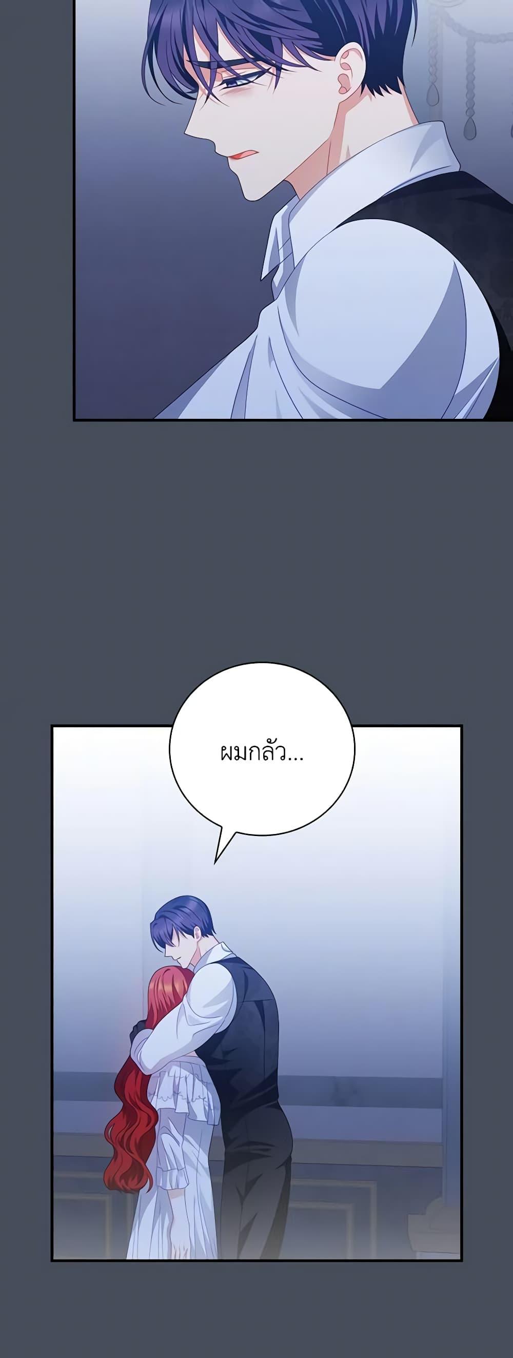 Manga-lc-com อ่านมังงะ อ่านการ์ตูน ออนไลน์ ฟรี I Raised Him Modestly, But He Came Back Obsessed With Me ตอนที่ 1 2 3 4 5 6 7 8 9 10 11 12 13 14 ฟรี ไม่มีโฆษณา Manga-lc - อ่าน มังงะ อ่าน การ์ตูน ออนไลน์ อ่านมังงะ ฟรี