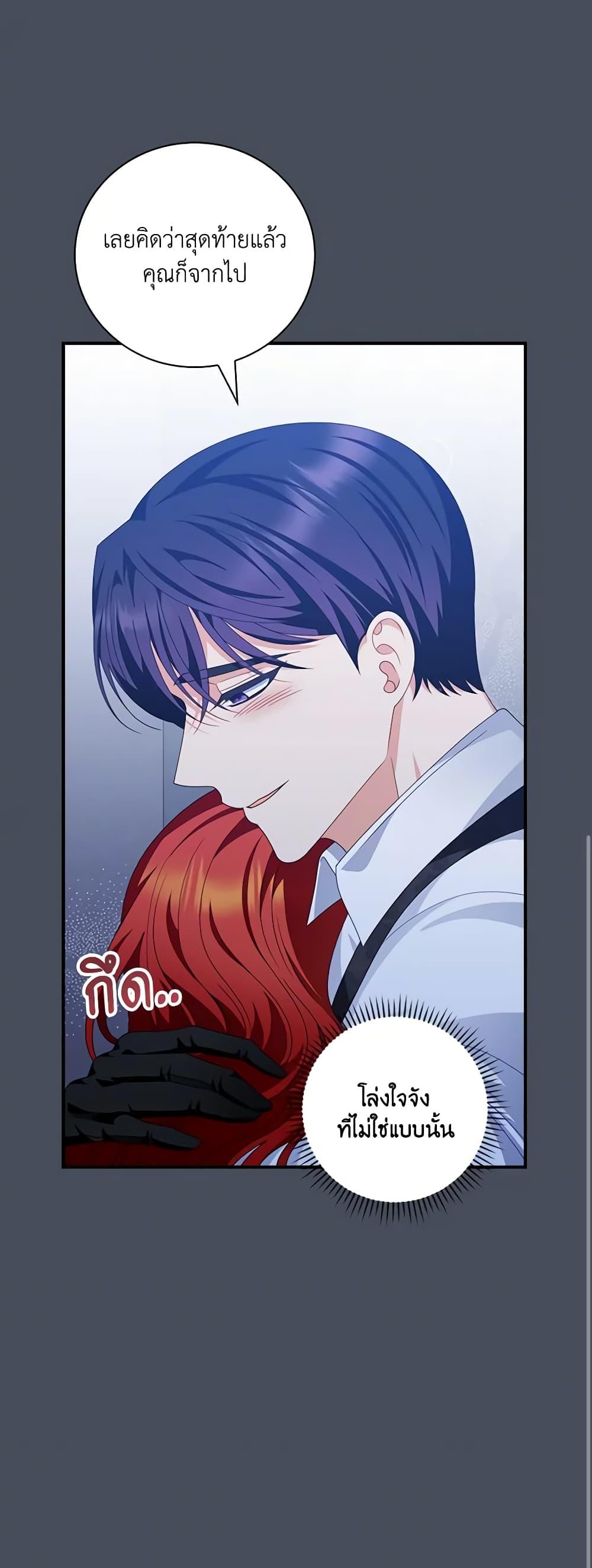 Manga-lc-com อ่านมังงะ อ่านการ์ตูน ออนไลน์ ฟรี I Raised Him Modestly, But He Came Back Obsessed With Me ตอนที่ 1 2 3 4 5 6 7 8 9 10 11 12 13 14 ฟรี ไม่มีโฆษณา Manga-lc - อ่าน มังงะ อ่าน การ์ตูน ออนไลน์ อ่านมังงะ ฟรี