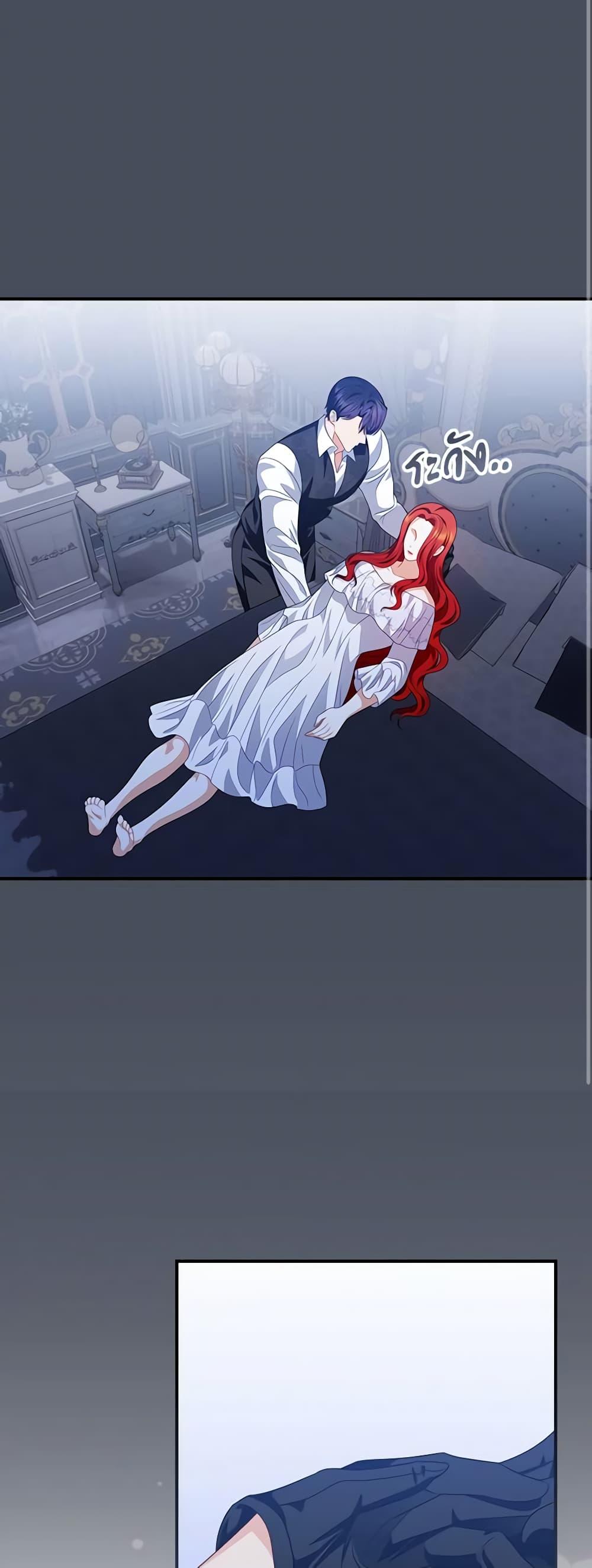 Manga-lc-com อ่านมังงะ อ่านการ์ตูน ออนไลน์ ฟรี I Raised Him Modestly, But He Came Back Obsessed With Me ตอนที่ 1 2 3 4 5 6 7 8 9 10 11 12 13 14 ฟรี ไม่มีโฆษณา Manga-lc - อ่าน มังงะ อ่าน การ์ตูน ออนไลน์ อ่านมังงะ ฟรี