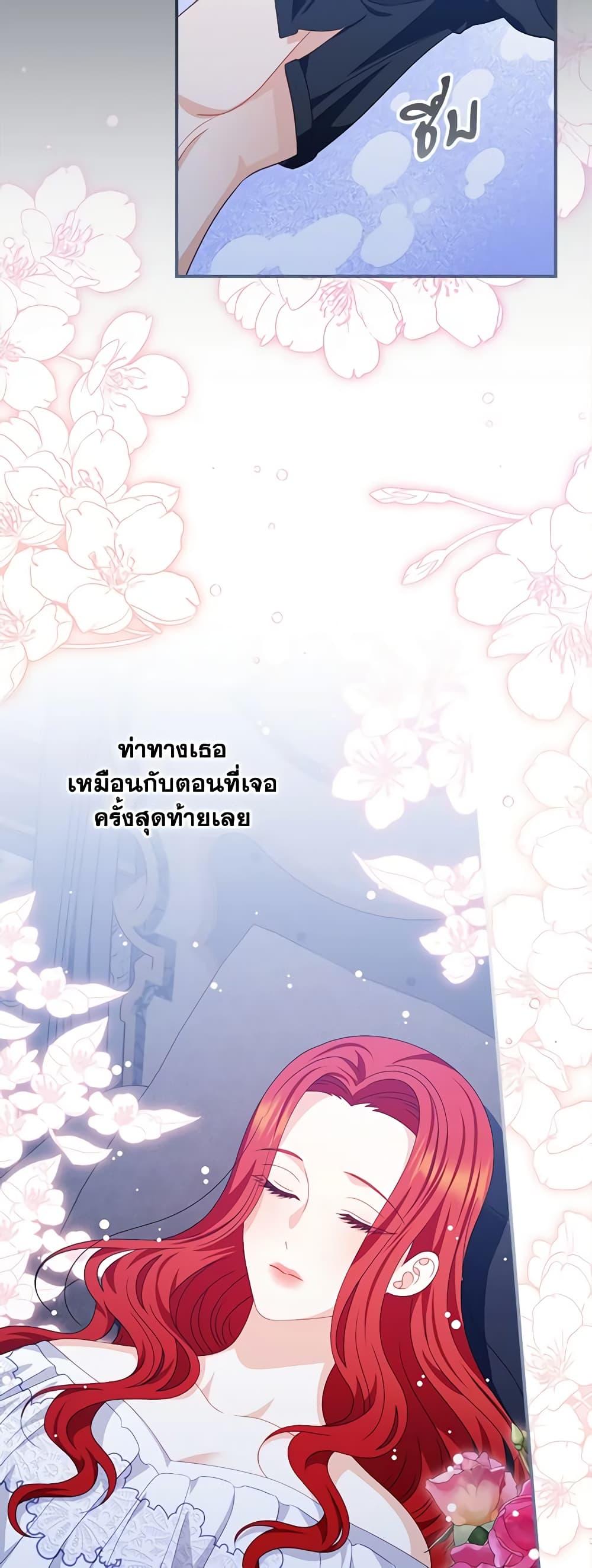 Manga-lc-com อ่านมังงะ อ่านการ์ตูน ออนไลน์ ฟรี I Raised Him Modestly, But He Came Back Obsessed With Me ตอนที่ 1 2 3 4 5 6 7 8 9 10 11 12 13 14 ฟรี ไม่มีโฆษณา Manga-lc - อ่าน มังงะ อ่าน การ์ตูน ออนไลน์ อ่านมังงะ ฟรี