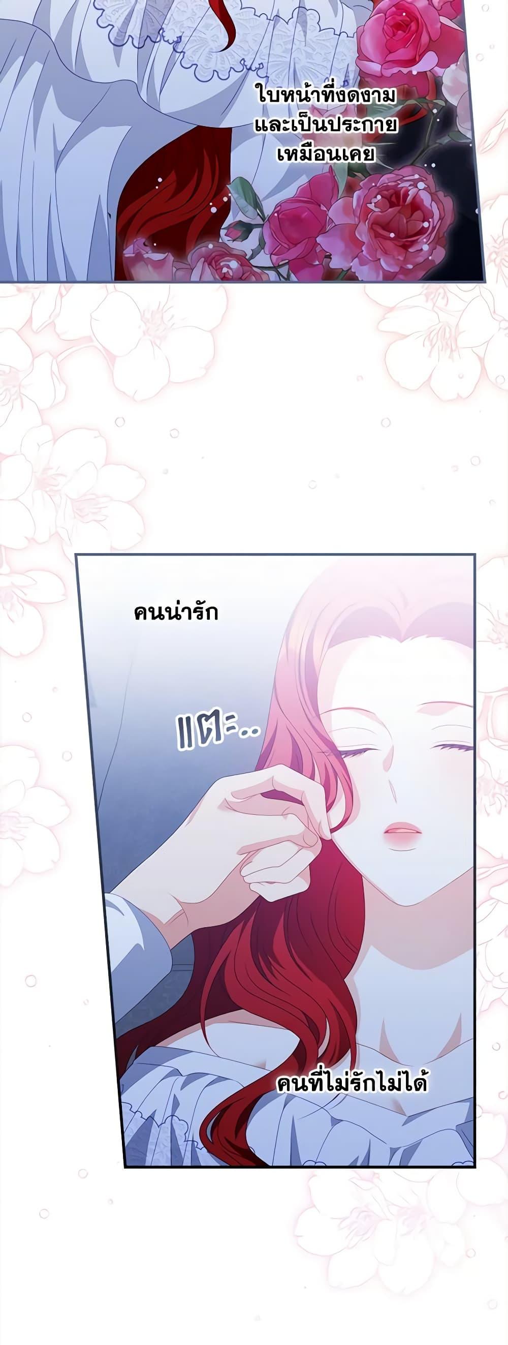 Manga-lc-com อ่านมังงะ อ่านการ์ตูน ออนไลน์ ฟรี I Raised Him Modestly, But He Came Back Obsessed With Me ตอนที่ 1 2 3 4 5 6 7 8 9 10 11 12 13 14 ฟรี ไม่มีโฆษณา Manga-lc - อ่าน มังงะ อ่าน การ์ตูน ออนไลน์ อ่านมังงะ ฟรี