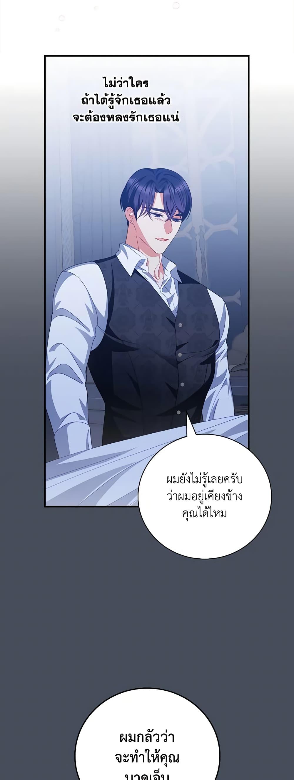 Manga-lc-com อ่านมังงะ อ่านการ์ตูน ออนไลน์ ฟรี I Raised Him Modestly, But He Came Back Obsessed With Me ตอนที่ 1 2 3 4 5 6 7 8 9 10 11 12 13 14 ฟรี ไม่มีโฆษณา Manga-lc - อ่าน มังงะ อ่าน การ์ตูน ออนไลน์ อ่านมังงะ ฟรี