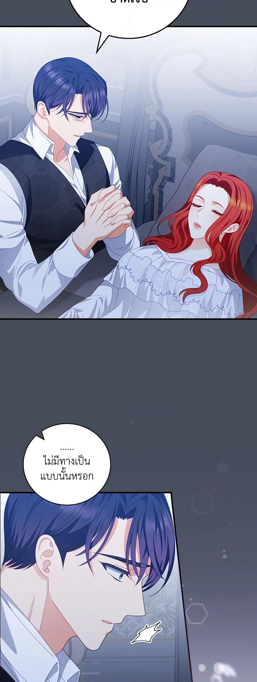 Manga-lc-com อ่านมังงะ อ่านการ์ตูน ออนไลน์ ฟรี I Raised Him Modestly, But He Came Back Obsessed With Me ตอนที่ 1 2 3 4 5 6 7 8 9 10 11 12 13 14 ฟรี ไม่มีโฆษณา Manga-lc - อ่าน มังงะ อ่าน การ์ตูน ออนไลน์ อ่านมังงะ ฟรี