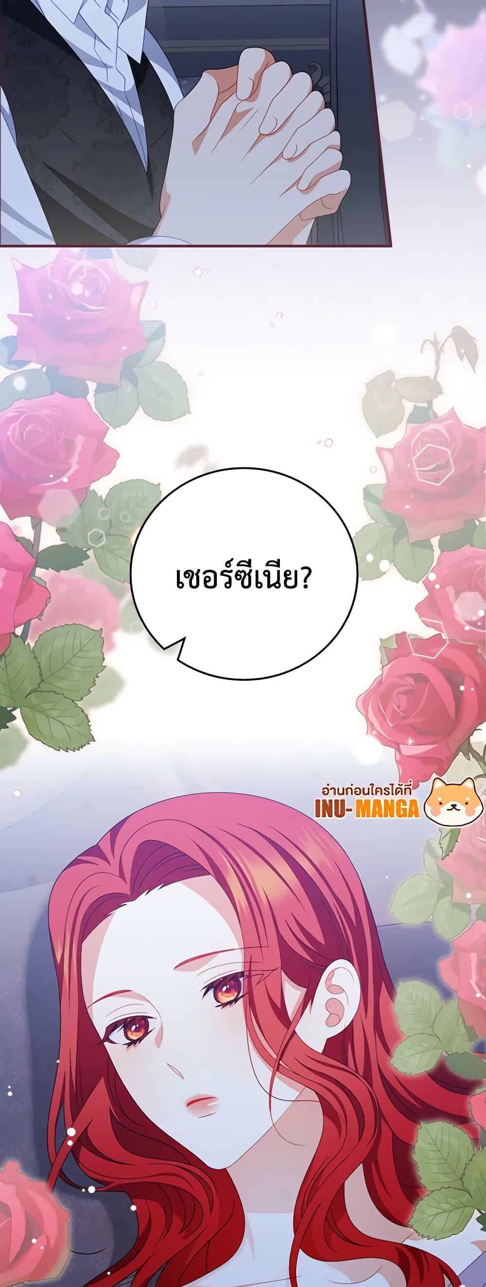 Manga-lc-com อ่านมังงะ อ่านการ์ตูน ออนไลน์ ฟรี I Raised Him Modestly, But He Came Back Obsessed With Me ตอนที่ 1 2 3 4 5 6 7 8 9 10 11 12 13 14 ฟรี ไม่มีโฆษณา Manga-lc - อ่าน มังงะ อ่าน การ์ตูน ออนไลน์ อ่านมังงะ ฟรี
