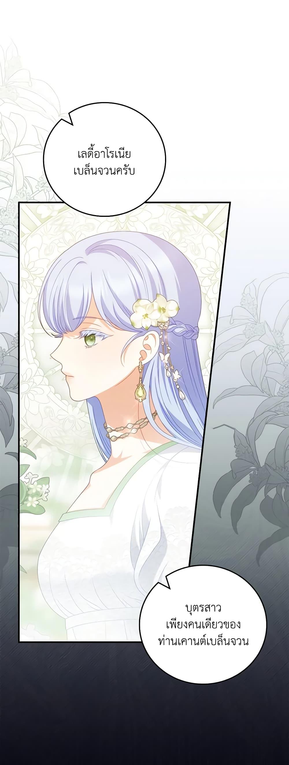 Manga-lc-com อ่านมังงะ อ่านการ์ตูน ออนไลน์ ฟรี I Raised Him Modestly, But He Came Back Obsessed With Me ตอนที่ 1 2 3 4 5 6 7 8 9 10 11 12 13 14 ฟรี ไม่มีโฆษณา Manga-lc - อ่าน มังงะ อ่าน การ์ตูน ออนไลน์ อ่านมังงะ ฟรี