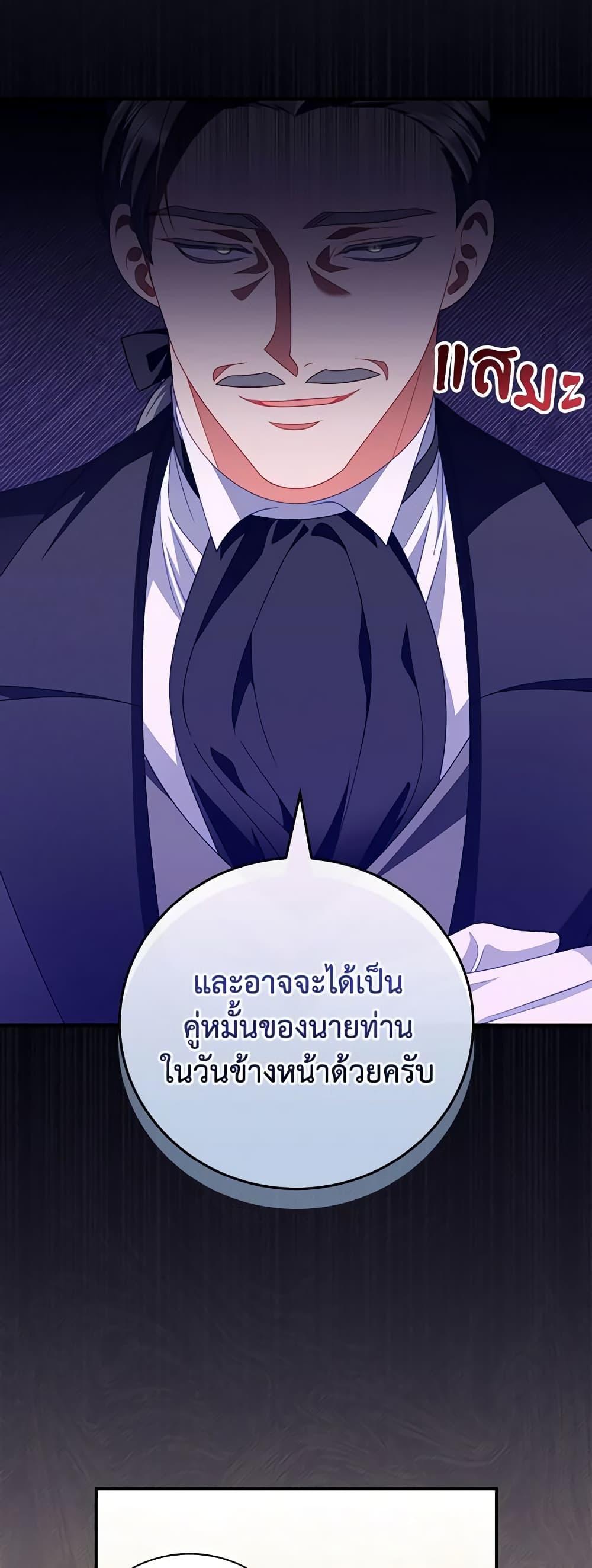 Manga-lc-com อ่านมังงะ อ่านการ์ตูน ออนไลน์ ฟรี I Raised Him Modestly, But He Came Back Obsessed With Me ตอนที่ 1 2 3 4 5 6 7 8 9 10 11 12 13 14 ฟรี ไม่มีโฆษณา Manga-lc - อ่าน มังงะ อ่าน การ์ตูน ออนไลน์ อ่านมังงะ ฟรี