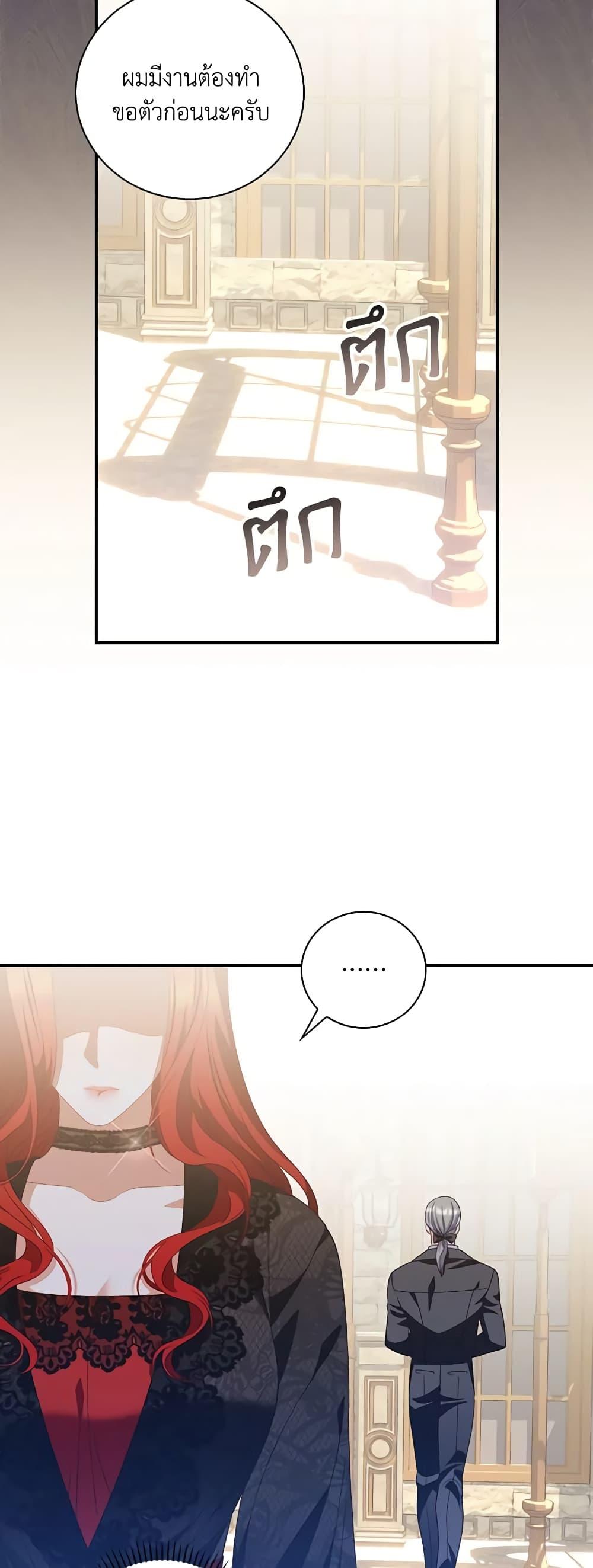 Manga-lc-com อ่านมังงะ อ่านการ์ตูน ออนไลน์ ฟรี I Raised Him Modestly, But He Came Back Obsessed With Me ตอนที่ 1 2 3 4 5 6 7 8 9 10 11 12 13 14 ฟรี ไม่มีโฆษณา Manga-lc - อ่าน มังงะ อ่าน การ์ตูน ออนไลน์ อ่านมังงะ ฟรี