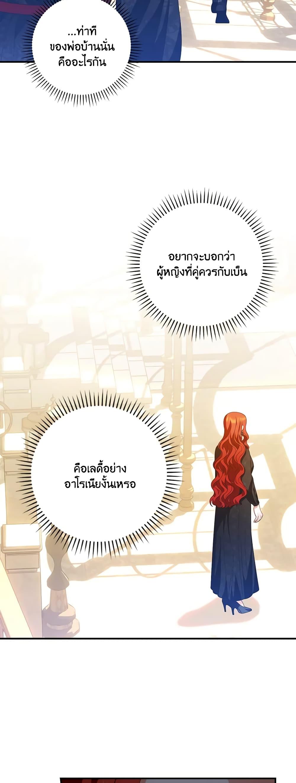 Manga-lc-com อ่านมังงะ อ่านการ์ตูน ออนไลน์ ฟรี I Raised Him Modestly, But He Came Back Obsessed With Me ตอนที่ 1 2 3 4 5 6 7 8 9 10 11 12 13 14 ฟรี ไม่มีโฆษณา Manga-lc - อ่าน มังงะ อ่าน การ์ตูน ออนไลน์ อ่านมังงะ ฟรี