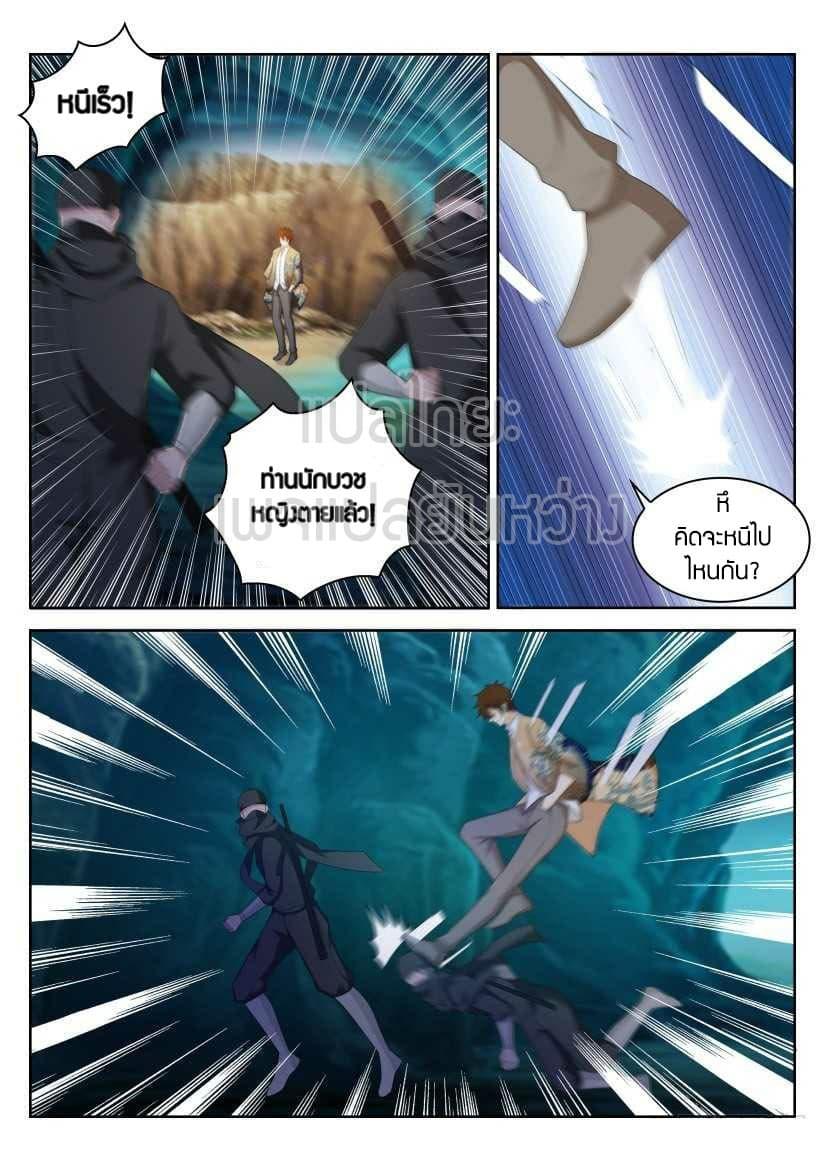 Manga-lc-com อ่านมังงะ อ่านการ์ตูน ออนไลน์ ฟรี Rebirth Of the Urban Immortal Cultivator ตอนที่ 1 2 3 4 5 6 7 8 9 10 11 12 13 14 ฟรี ไม่มีโฆษณา Manga-lc - อ่าน มังงะ อ่าน การ์ตูน ออนไลน์ อ่านมังงะ ฟรี