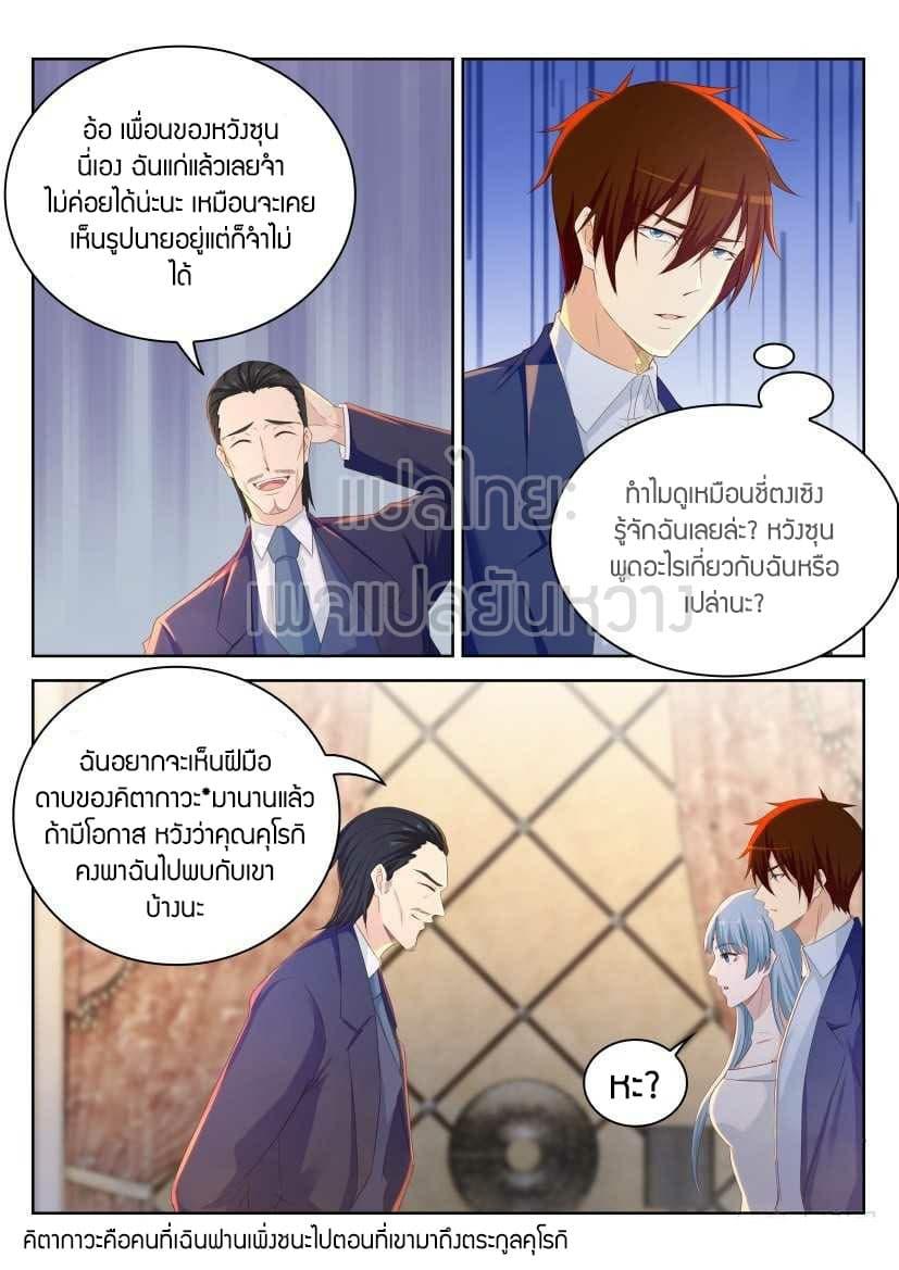 Manga-lc-com อ่านมังงะ อ่านการ์ตูน ออนไลน์ ฟรี Rebirth Of the Urban Immortal Cultivator ตอนที่ 1 2 3 4 5 6 7 8 9 10 11 12 13 14 ฟรี ไม่มีโฆษณา Manga-lc - อ่าน มังงะ อ่าน การ์ตูน ออนไลน์ อ่านมังงะ ฟรี