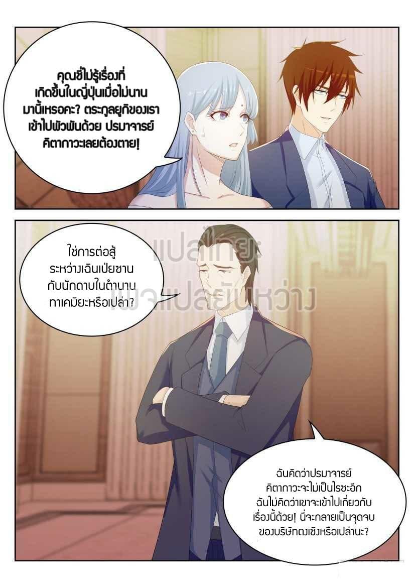 Manga-lc-com อ่านมังงะ อ่านการ์ตูน ออนไลน์ ฟรี Rebirth Of the Urban Immortal Cultivator ตอนที่ 1 2 3 4 5 6 7 8 9 10 11 12 13 14 ฟรี ไม่มีโฆษณา Manga-lc - อ่าน มังงะ อ่าน การ์ตูน ออนไลน์ อ่านมังงะ ฟรี