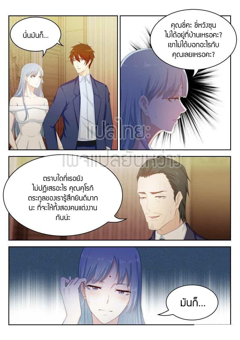 Manga-lc-com อ่านมังงะ อ่านการ์ตูน ออนไลน์ ฟรี Rebirth Of the Urban Immortal Cultivator ตอนที่ 1 2 3 4 5 6 7 8 9 10 11 12 13 14 ฟรี ไม่มีโฆษณา Manga-lc - อ่าน มังงะ อ่าน การ์ตูน ออนไลน์ อ่านมังงะ ฟรี