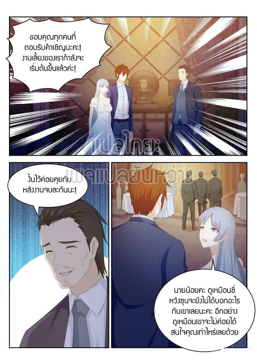 Manga-lc-com อ่านมังงะ อ่านการ์ตูน ออนไลน์ ฟรี Rebirth Of the Urban Immortal Cultivator ตอนที่ 1 2 3 4 5 6 7 8 9 10 11 12 13 14 ฟรี ไม่มีโฆษณา Manga-lc - อ่าน มังงะ อ่าน การ์ตูน ออนไลน์ อ่านมังงะ ฟรี