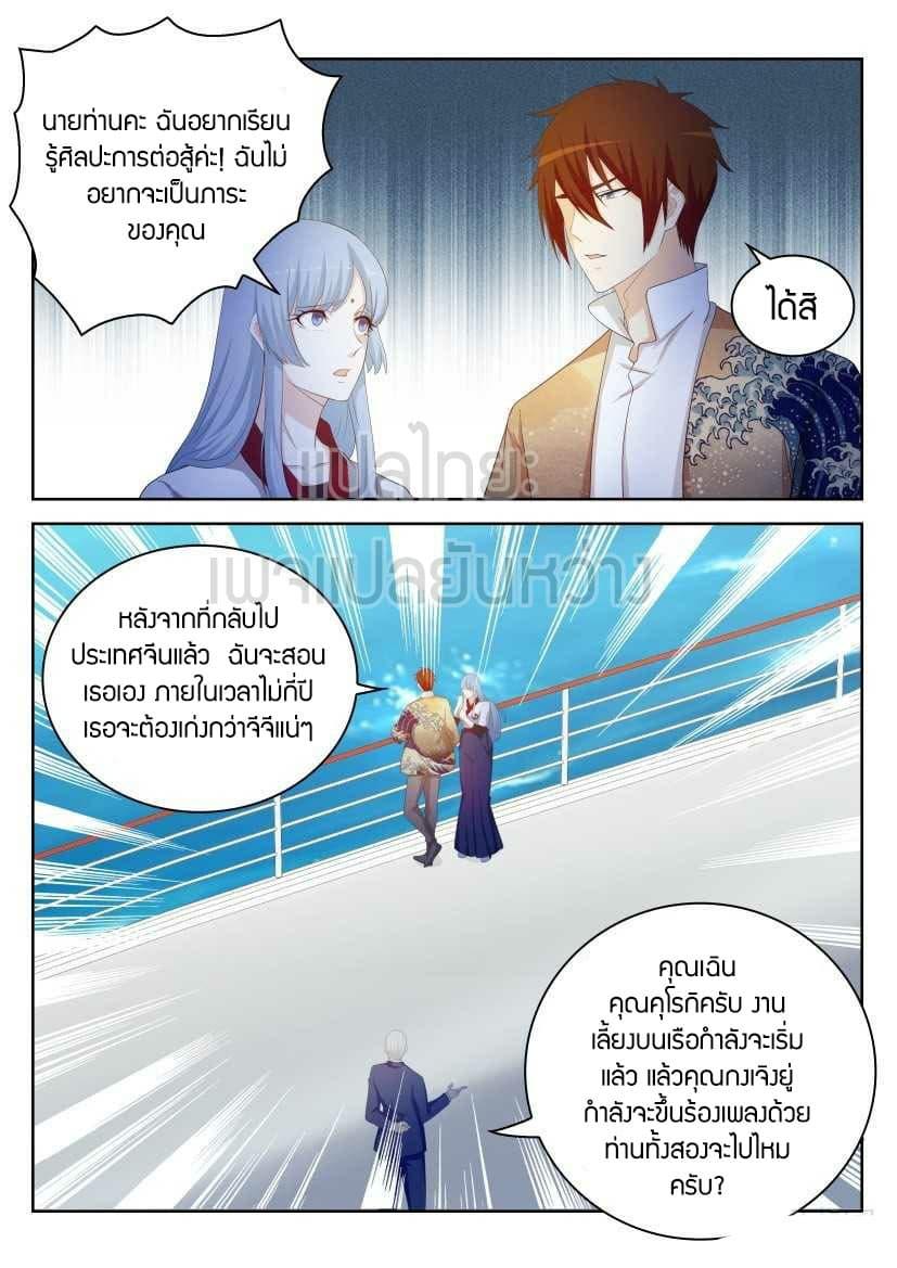 Manga-lc-com อ่านมังงะ อ่านการ์ตูน ออนไลน์ ฟรี Rebirth Of the Urban Immortal Cultivator ตอนที่ 1 2 3 4 5 6 7 8 9 10 11 12 13 14 ฟรี ไม่มีโฆษณา Manga-lc - อ่าน มังงะ อ่าน การ์ตูน ออนไลน์ อ่านมังงะ ฟรี