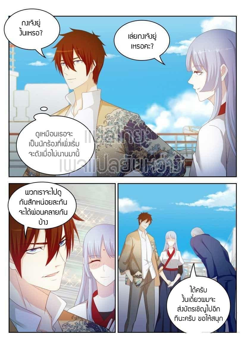 Manga-lc-com อ่านมังงะ อ่านการ์ตูน ออนไลน์ ฟรี Rebirth Of the Urban Immortal Cultivator ตอนที่ 1 2 3 4 5 6 7 8 9 10 11 12 13 14 ฟรี ไม่มีโฆษณา Manga-lc - อ่าน มังงะ อ่าน การ์ตูน ออนไลน์ อ่านมังงะ ฟรี