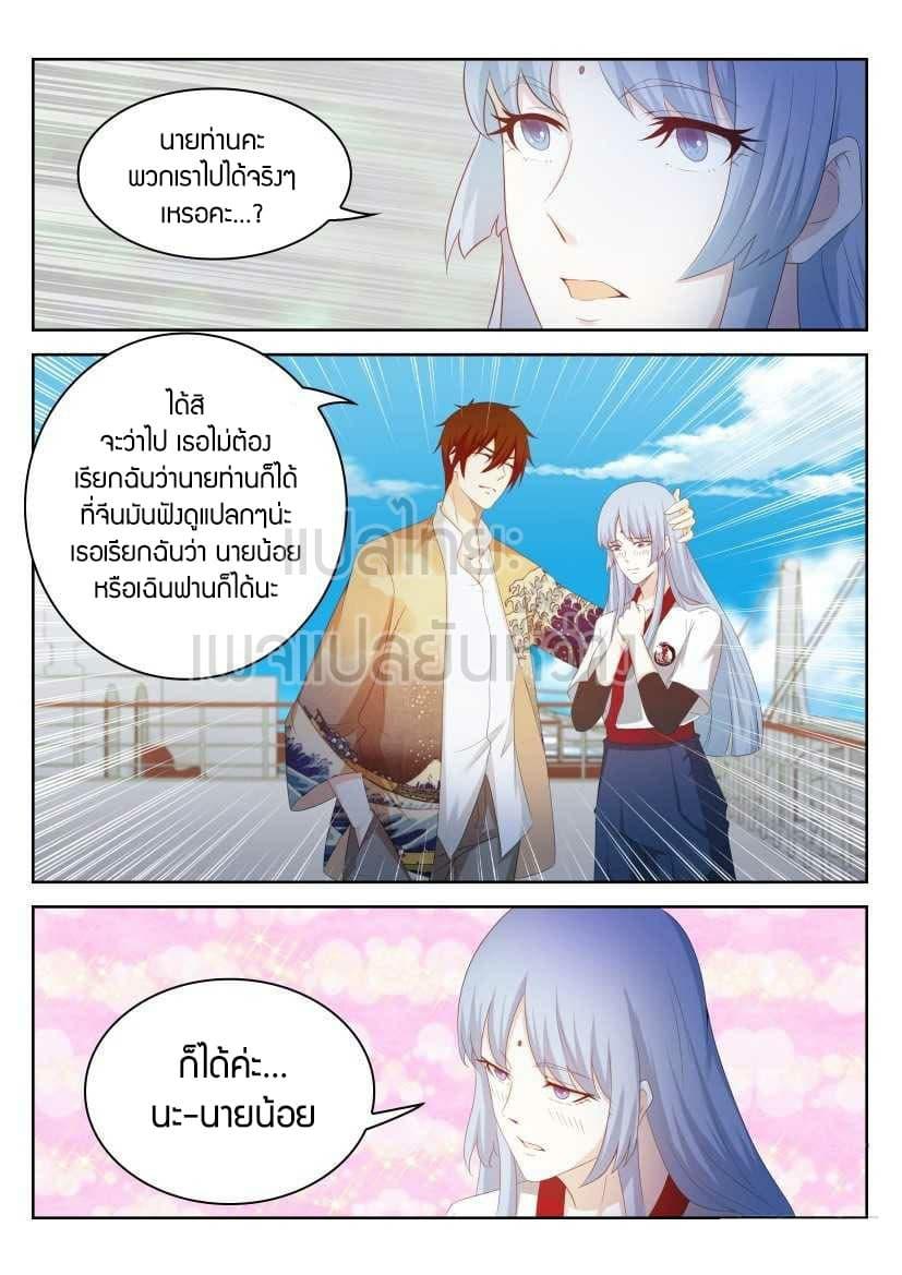 Manga-lc-com อ่านมังงะ อ่านการ์ตูน ออนไลน์ ฟรี Rebirth Of the Urban Immortal Cultivator ตอนที่ 1 2 3 4 5 6 7 8 9 10 11 12 13 14 ฟรี ไม่มีโฆษณา Manga-lc - อ่าน มังงะ อ่าน การ์ตูน ออนไลน์ อ่านมังงะ ฟรี