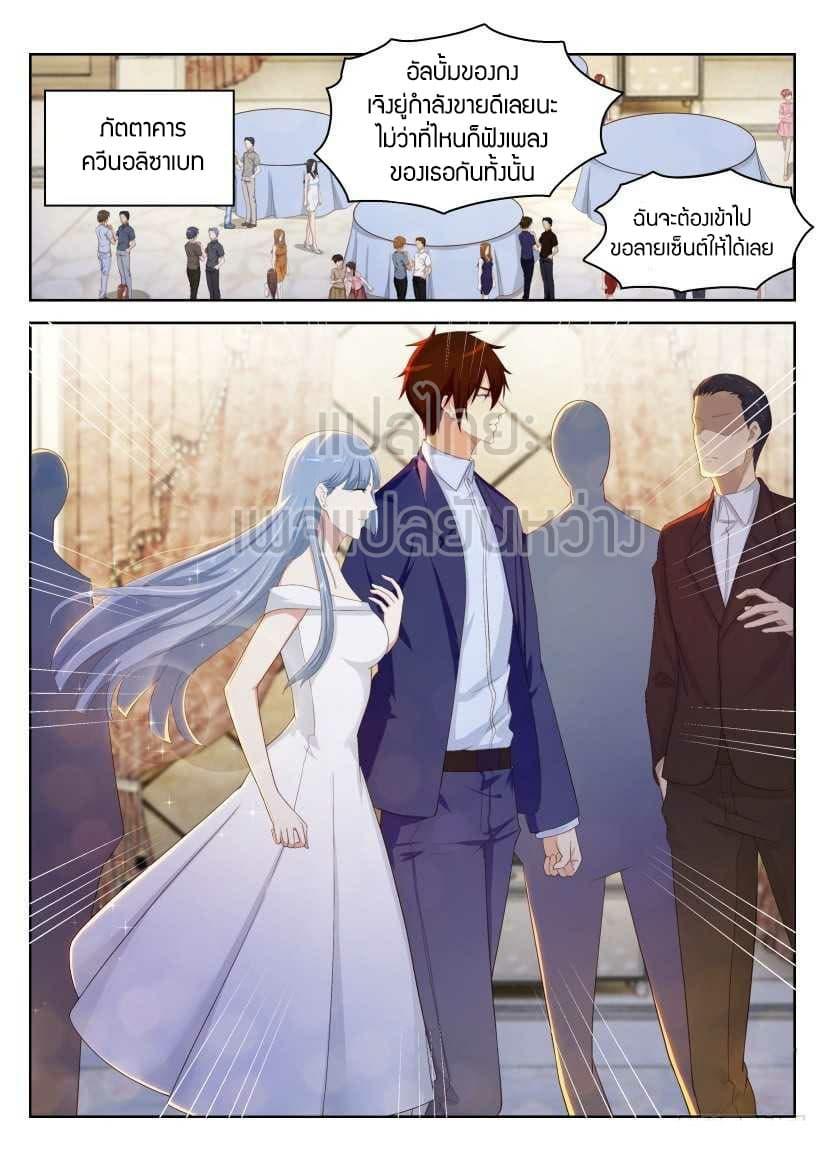 Manga-lc-com อ่านมังงะ อ่านการ์ตูน ออนไลน์ ฟรี Rebirth Of the Urban Immortal Cultivator ตอนที่ 1 2 3 4 5 6 7 8 9 10 11 12 13 14 ฟรี ไม่มีโฆษณา Manga-lc - อ่าน มังงะ อ่าน การ์ตูน ออนไลน์ อ่านมังงะ ฟรี