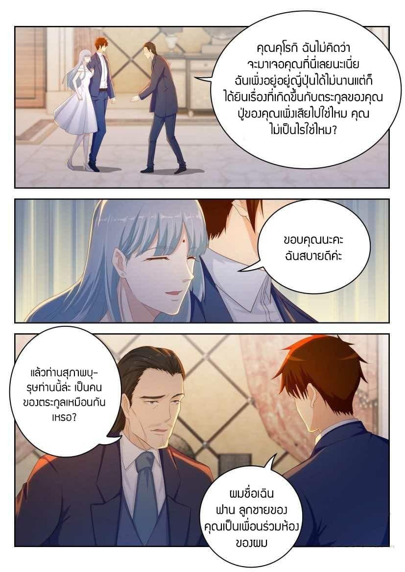 Manga-lc-com อ่านมังงะ อ่านการ์ตูน ออนไลน์ ฟรี Rebirth Of the Urban Immortal Cultivator ตอนที่ 1 2 3 4 5 6 7 8 9 10 11 12 13 14 ฟรี ไม่มีโฆษณา Manga-lc - อ่าน มังงะ อ่าน การ์ตูน ออนไลน์ อ่านมังงะ ฟรี