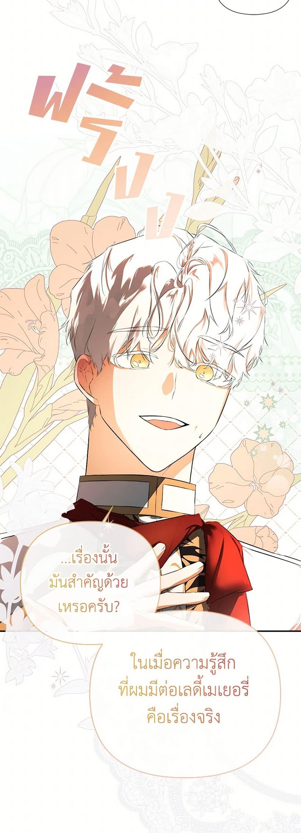 Manga-lc-com อ่านมังงะ อ่านการ์ตูน ออนไลน์ ฟรี I Mistook the Hidden Identity of the Sub Male Lead ตอนที่ 1 2 3 4 5 6 7 8 9 10 11 12 13 14 ฟรี ไม่มีโฆษณา Manga-lc - อ่าน มังงะ อ่าน การ์ตูน ออนไลน์ อ่านมังงะ ฟรี