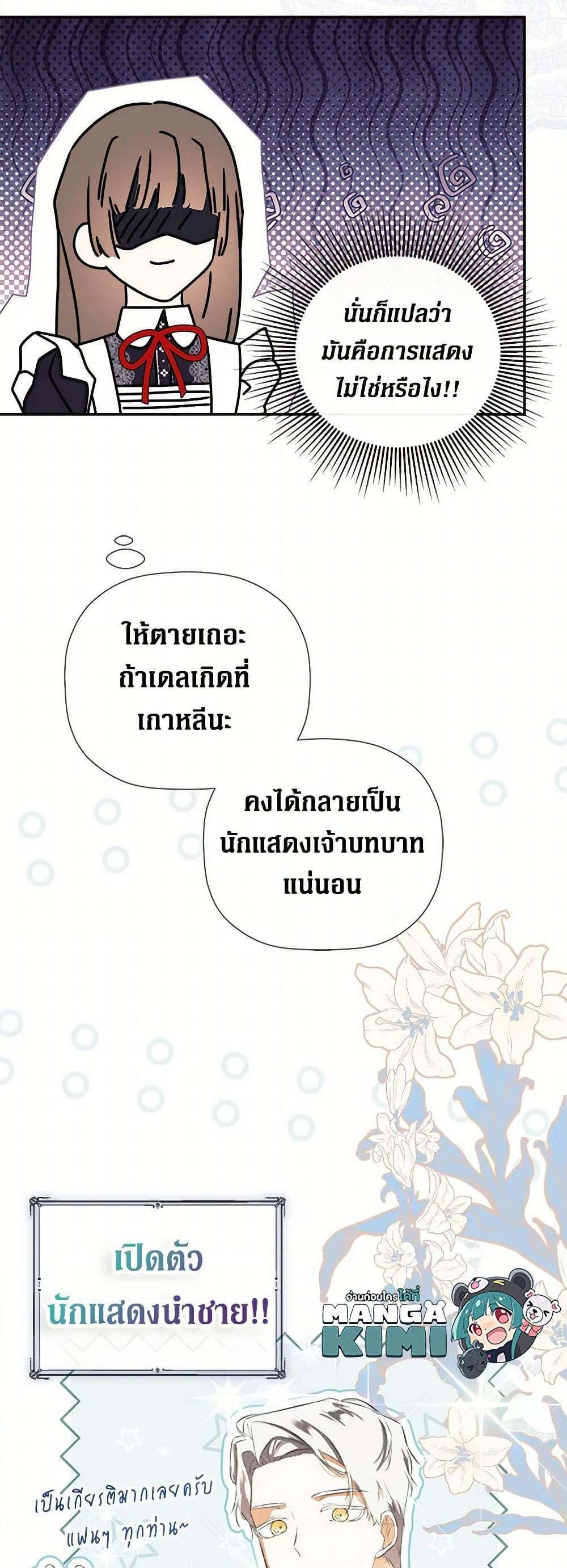 Manga-lc-com อ่านมังงะ อ่านการ์ตูน ออนไลน์ ฟรี I Mistook the Hidden Identity of the Sub Male Lead ตอนที่ 1 2 3 4 5 6 7 8 9 10 11 12 13 14 ฟรี ไม่มีโฆษณา Manga-lc - อ่าน มังงะ อ่าน การ์ตูน ออนไลน์ อ่านมังงะ ฟรี