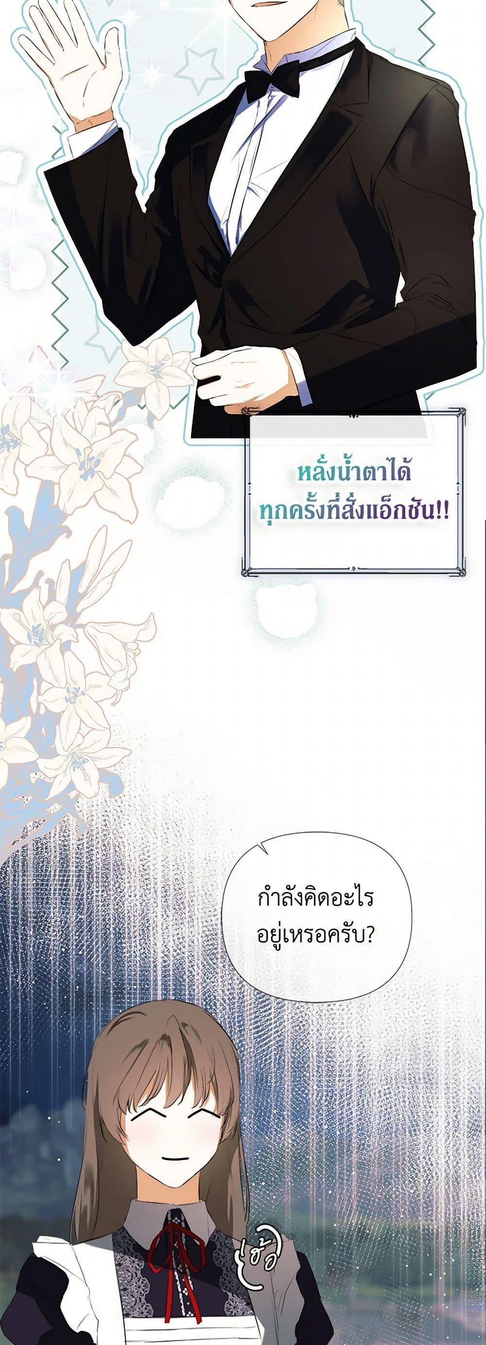 Manga-lc-com อ่านมังงะ อ่านการ์ตูน ออนไลน์ ฟรี I Mistook the Hidden Identity of the Sub Male Lead ตอนที่ 1 2 3 4 5 6 7 8 9 10 11 12 13 14 ฟรี ไม่มีโฆษณา Manga-lc - อ่าน มังงะ อ่าน การ์ตูน ออนไลน์ อ่านมังงะ ฟรี