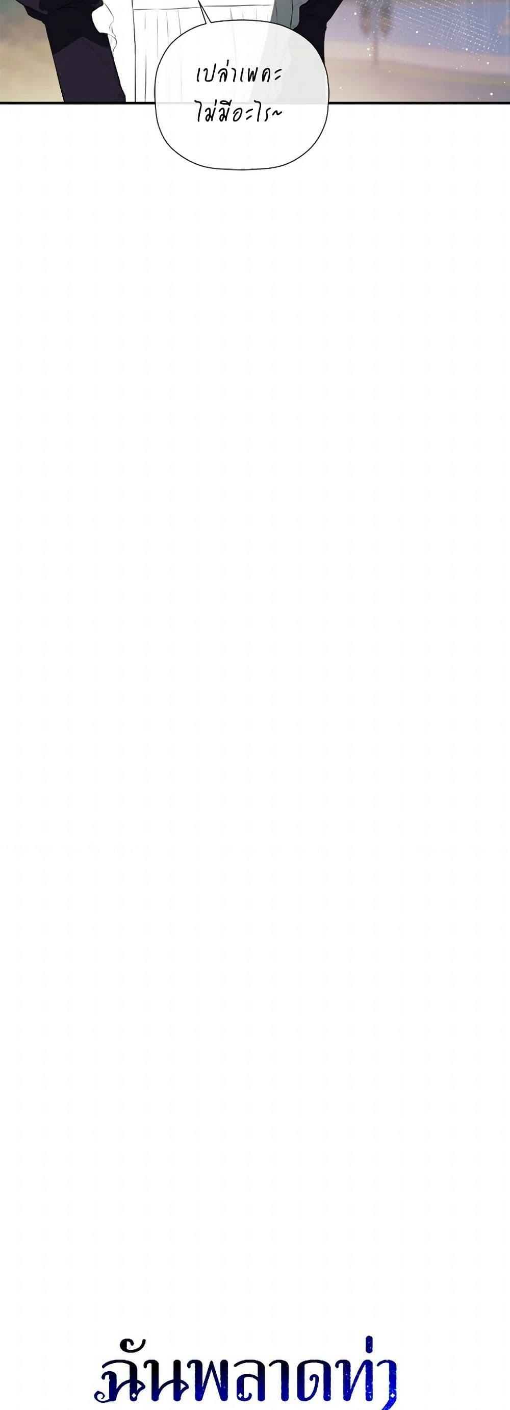 Manga-lc-com อ่านมังงะ อ่านการ์ตูน ออนไลน์ ฟรี I Mistook the Hidden Identity of the Sub Male Lead ตอนที่ 1 2 3 4 5 6 7 8 9 10 11 12 13 14 ฟรี ไม่มีโฆษณา Manga-lc - อ่าน มังงะ อ่าน การ์ตูน ออนไลน์ อ่านมังงะ ฟรี