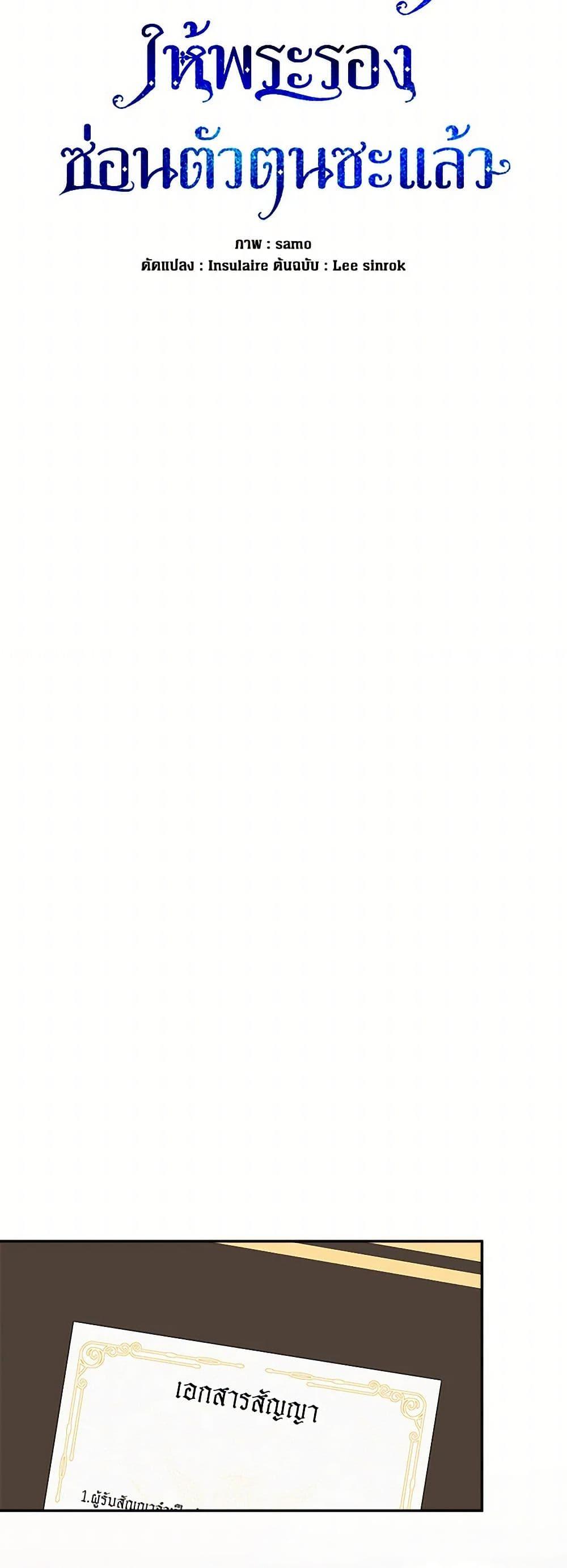 Manga-lc-com อ่านมังงะ อ่านการ์ตูน ออนไลน์ ฟรี I Mistook the Hidden Identity of the Sub Male Lead ตอนที่ 1 2 3 4 5 6 7 8 9 10 11 12 13 14 ฟรี ไม่มีโฆษณา Manga-lc - อ่าน มังงะ อ่าน การ์ตูน ออนไลน์ อ่านมังงะ ฟรี