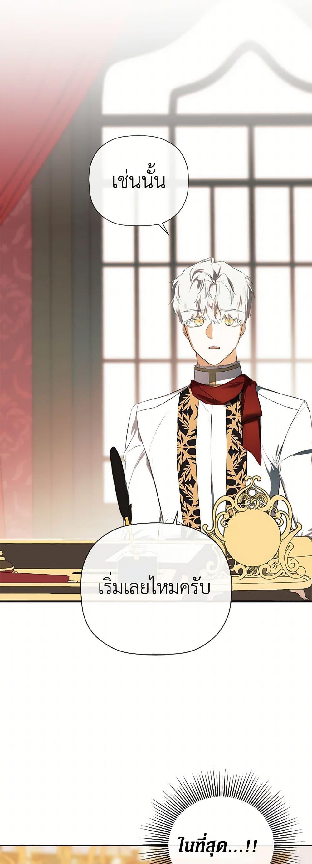 Manga-lc-com อ่านมังงะ อ่านการ์ตูน ออนไลน์ ฟรี I Mistook the Hidden Identity of the Sub Male Lead ตอนที่ 1 2 3 4 5 6 7 8 9 10 11 12 13 14 ฟรี ไม่มีโฆษณา Manga-lc - อ่าน มังงะ อ่าน การ์ตูน ออนไลน์ อ่านมังงะ ฟรี