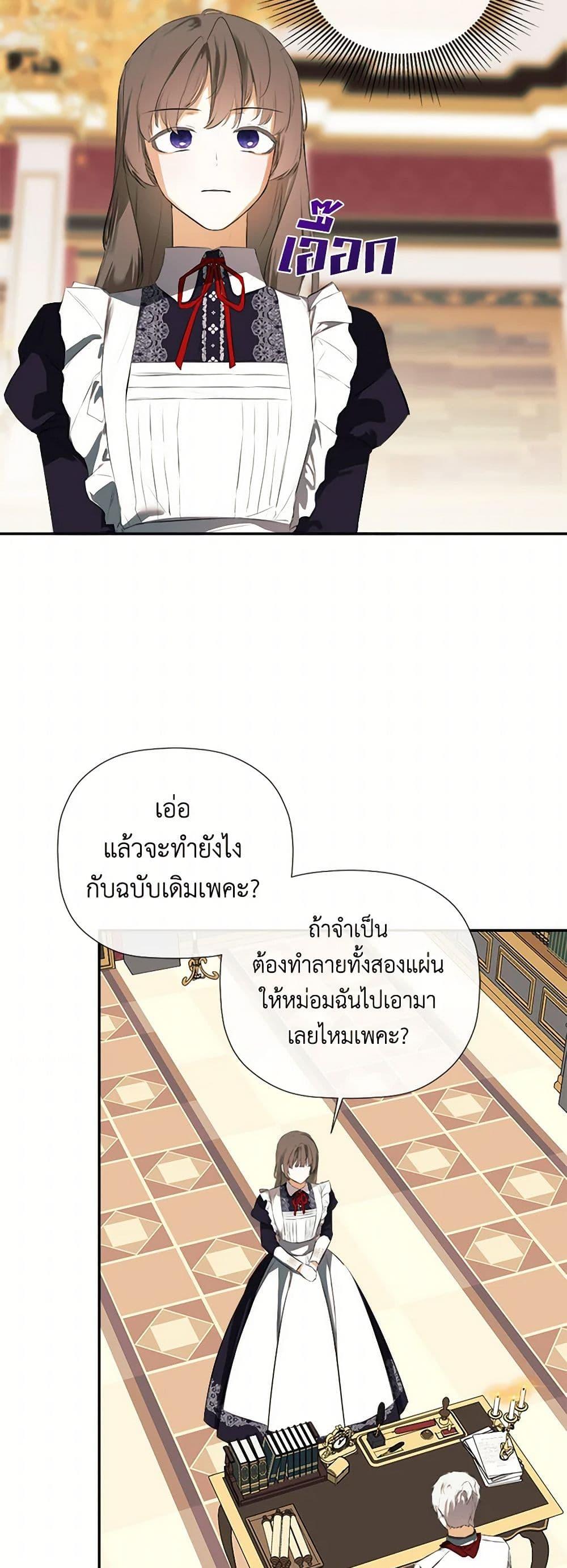 Manga-lc-com อ่านมังงะ อ่านการ์ตูน ออนไลน์ ฟรี I Mistook the Hidden Identity of the Sub Male Lead ตอนที่ 1 2 3 4 5 6 7 8 9 10 11 12 13 14 ฟรี ไม่มีโฆษณา Manga-lc - อ่าน มังงะ อ่าน การ์ตูน ออนไลน์ อ่านมังงะ ฟรี