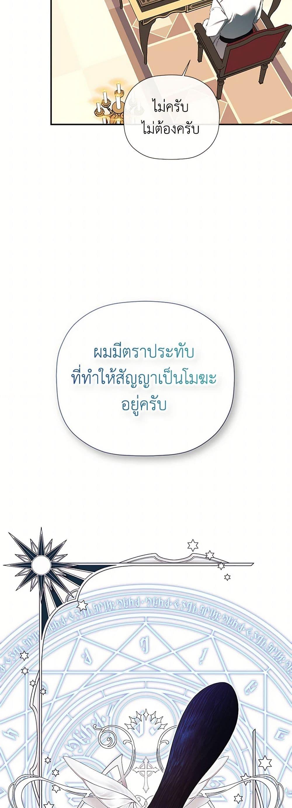 Manga-lc-com อ่านมังงะ อ่านการ์ตูน ออนไลน์ ฟรี I Mistook the Hidden Identity of the Sub Male Lead ตอนที่ 1 2 3 4 5 6 7 8 9 10 11 12 13 14 ฟรี ไม่มีโฆษณา Manga-lc - อ่าน มังงะ อ่าน การ์ตูน ออนไลน์ อ่านมังงะ ฟรี