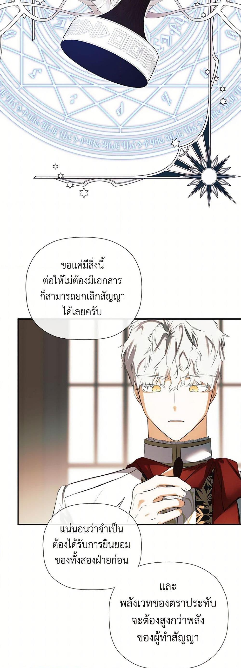 Manga-lc-com อ่านมังงะ อ่านการ์ตูน ออนไลน์ ฟรี I Mistook the Hidden Identity of the Sub Male Lead ตอนที่ 1 2 3 4 5 6 7 8 9 10 11 12 13 14 ฟรี ไม่มีโฆษณา Manga-lc - อ่าน มังงะ อ่าน การ์ตูน ออนไลน์ อ่านมังงะ ฟรี