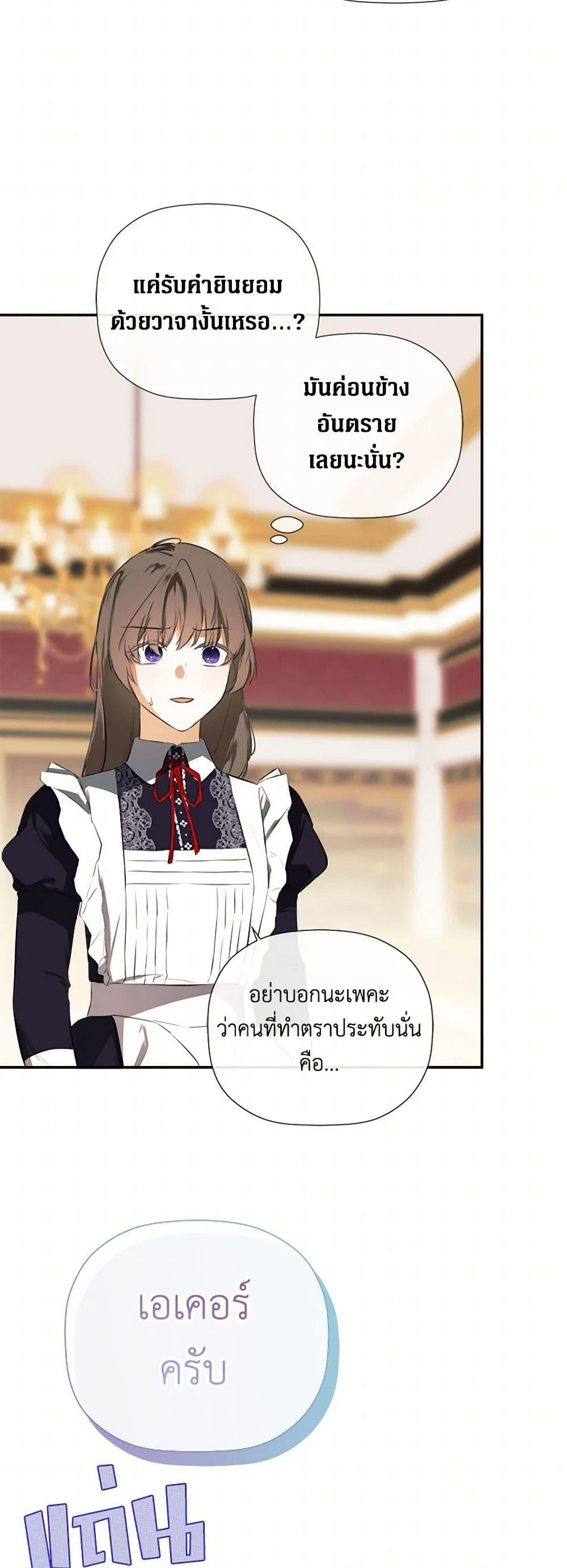 Manga-lc-com อ่านมังงะ อ่านการ์ตูน ออนไลน์ ฟรี I Mistook the Hidden Identity of the Sub Male Lead ตอนที่ 1 2 3 4 5 6 7 8 9 10 11 12 13 14 ฟรี ไม่มีโฆษณา Manga-lc - อ่าน มังงะ อ่าน การ์ตูน ออนไลน์ อ่านมังงะ ฟรี
