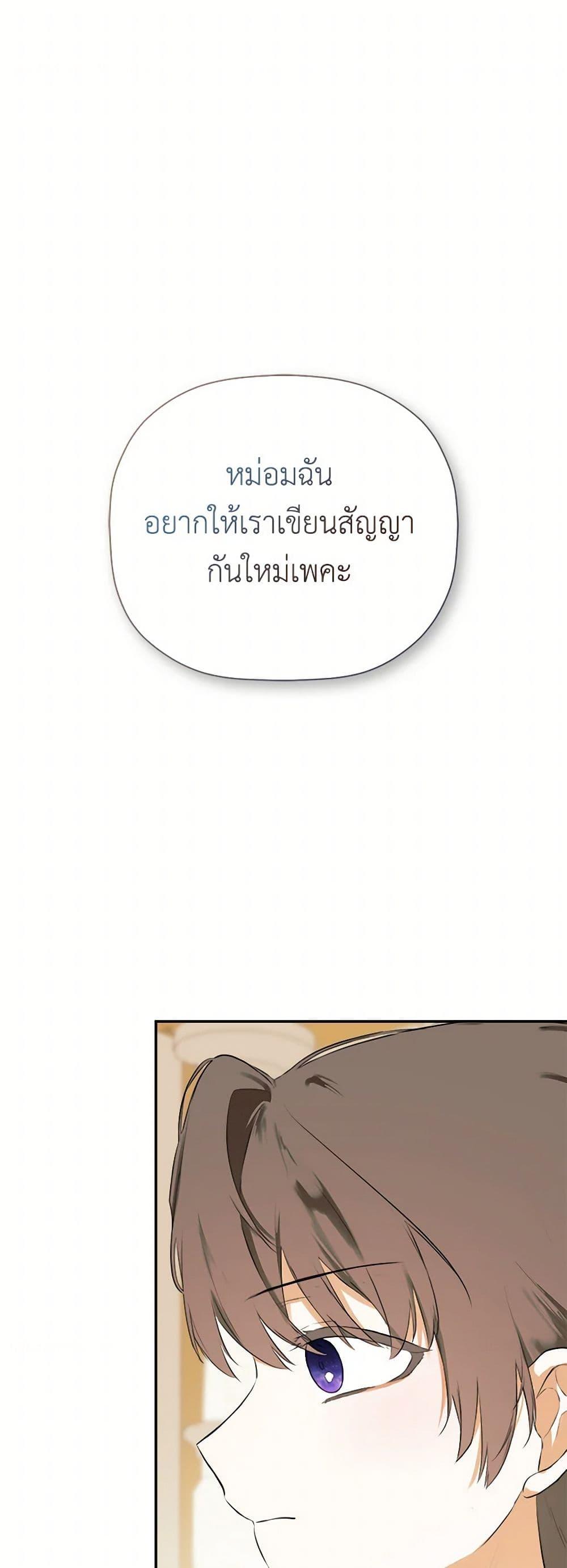 Manga-lc-com อ่านมังงะ อ่านการ์ตูน ออนไลน์ ฟรี I Mistook the Hidden Identity of the Sub Male Lead ตอนที่ 1 2 3 4 5 6 7 8 9 10 11 12 13 14 ฟรี ไม่มีโฆษณา Manga-lc - อ่าน มังงะ อ่าน การ์ตูน ออนไลน์ อ่านมังงะ ฟรี