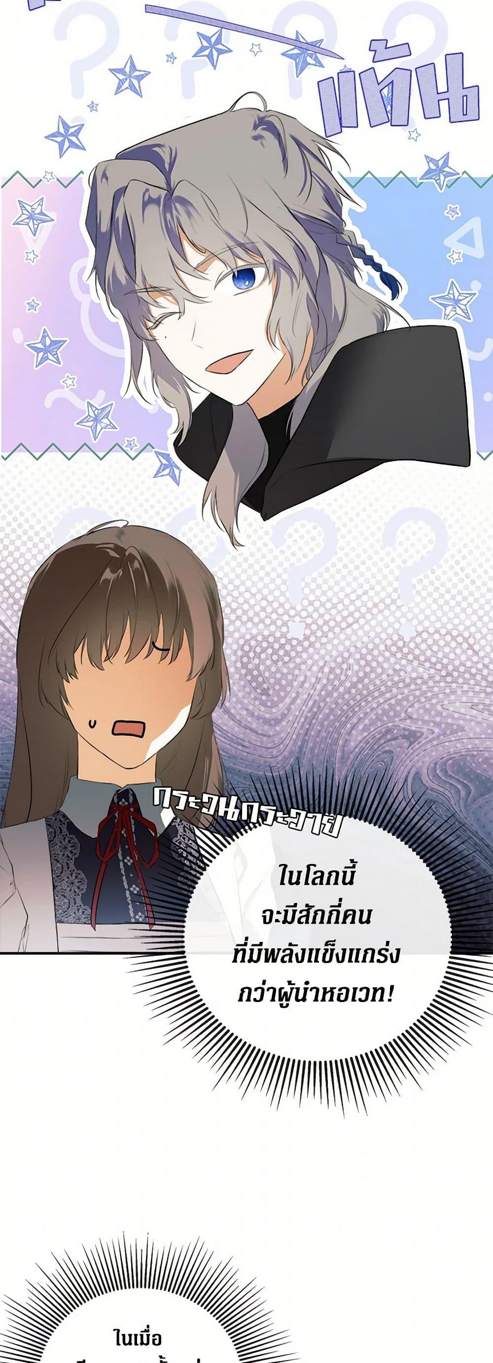 Manga-lc-com อ่านมังงะ อ่านการ์ตูน ออนไลน์ ฟรี I Mistook the Hidden Identity of the Sub Male Lead ตอนที่ 1 2 3 4 5 6 7 8 9 10 11 12 13 14 ฟรี ไม่มีโฆษณา Manga-lc - อ่าน มังงะ อ่าน การ์ตูน ออนไลน์ อ่านมังงะ ฟรี