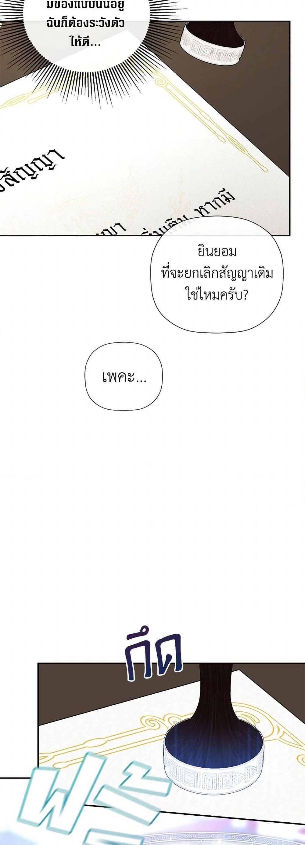 Manga-lc-com อ่านมังงะ อ่านการ์ตูน ออนไลน์ ฟรี I Mistook the Hidden Identity of the Sub Male Lead ตอนที่ 1 2 3 4 5 6 7 8 9 10 11 12 13 14 ฟรี ไม่มีโฆษณา Manga-lc - อ่าน มังงะ อ่าน การ์ตูน ออนไลน์ อ่านมังงะ ฟรี