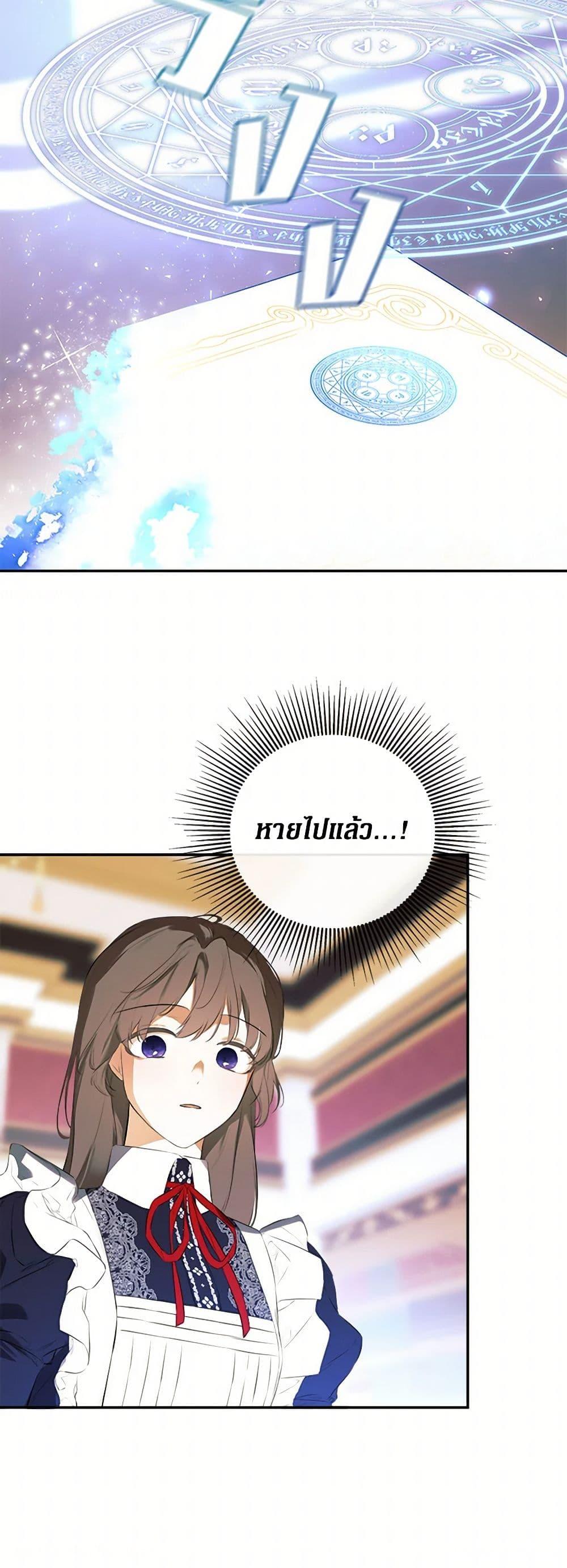 Manga-lc-com อ่านมังงะ อ่านการ์ตูน ออนไลน์ ฟรี I Mistook the Hidden Identity of the Sub Male Lead ตอนที่ 1 2 3 4 5 6 7 8 9 10 11 12 13 14 ฟรี ไม่มีโฆษณา Manga-lc - อ่าน มังงะ อ่าน การ์ตูน ออนไลน์ อ่านมังงะ ฟรี