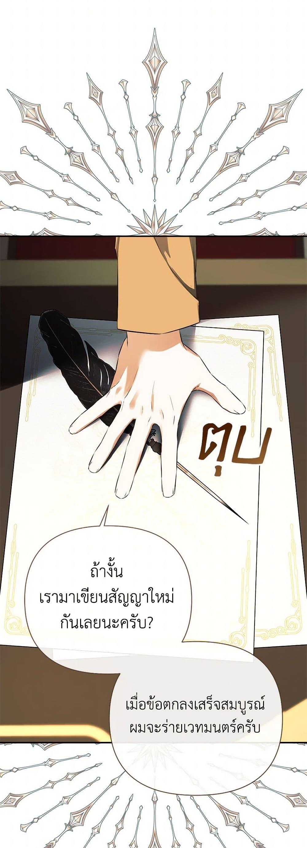 Manga-lc-com อ่านมังงะ อ่านการ์ตูน ออนไลน์ ฟรี I Mistook the Hidden Identity of the Sub Male Lead ตอนที่ 1 2 3 4 5 6 7 8 9 10 11 12 13 14 ฟรี ไม่มีโฆษณา Manga-lc - อ่าน มังงะ อ่าน การ์ตูน ออนไลน์ อ่านมังงะ ฟรี