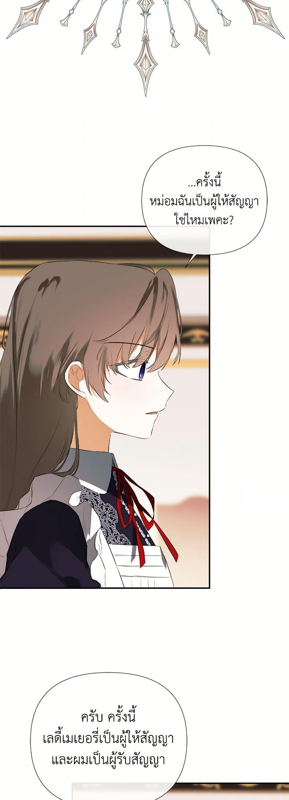 Manga-lc-com อ่านมังงะ อ่านการ์ตูน ออนไลน์ ฟรี I Mistook the Hidden Identity of the Sub Male Lead ตอนที่ 1 2 3 4 5 6 7 8 9 10 11 12 13 14 ฟรี ไม่มีโฆษณา Manga-lc - อ่าน มังงะ อ่าน การ์ตูน ออนไลน์ อ่านมังงะ ฟรี