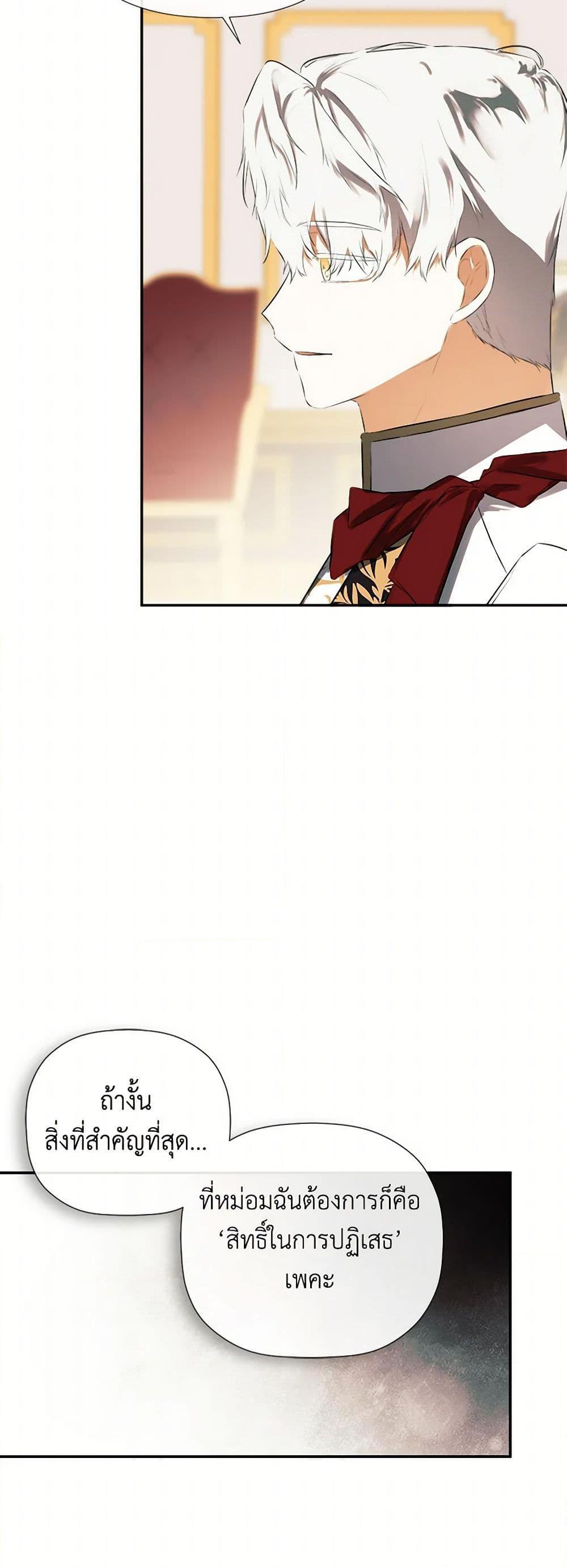 Manga-lc-com อ่านมังงะ อ่านการ์ตูน ออนไลน์ ฟรี I Mistook the Hidden Identity of the Sub Male Lead ตอนที่ 1 2 3 4 5 6 7 8 9 10 11 12 13 14 ฟรี ไม่มีโฆษณา Manga-lc - อ่าน มังงะ อ่าน การ์ตูน ออนไลน์ อ่านมังงะ ฟรี