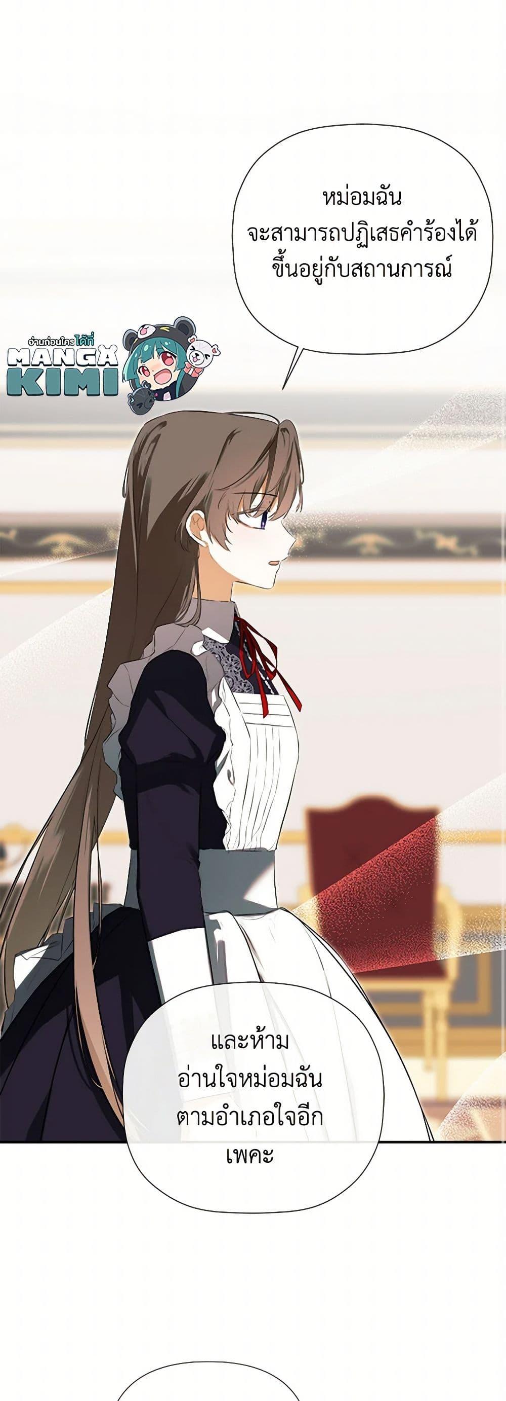 Manga-lc-com อ่านมังงะ อ่านการ์ตูน ออนไลน์ ฟรี I Mistook the Hidden Identity of the Sub Male Lead ตอนที่ 1 2 3 4 5 6 7 8 9 10 11 12 13 14 ฟรี ไม่มีโฆษณา Manga-lc - อ่าน มังงะ อ่าน การ์ตูน ออนไลน์ อ่านมังงะ ฟรี