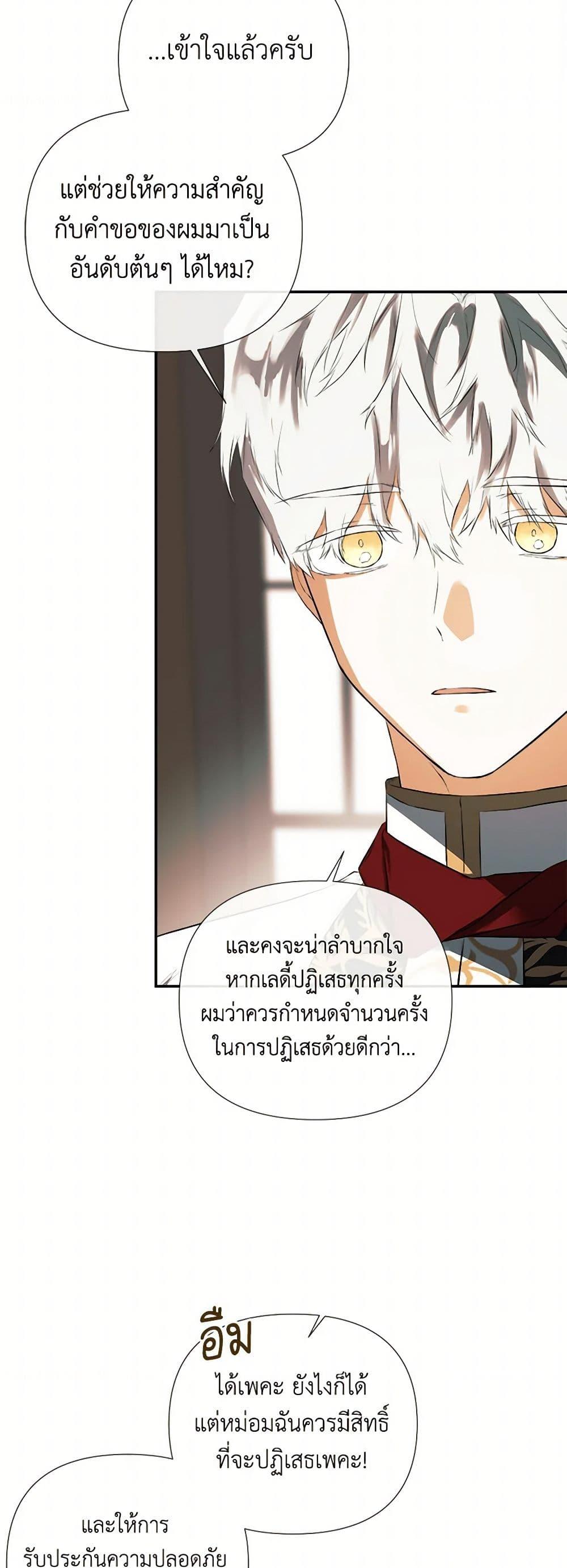 Manga-lc-com อ่านมังงะ อ่านการ์ตูน ออนไลน์ ฟรี I Mistook the Hidden Identity of the Sub Male Lead ตอนที่ 1 2 3 4 5 6 7 8 9 10 11 12 13 14 ฟรี ไม่มีโฆษณา Manga-lc - อ่าน มังงะ อ่าน การ์ตูน ออนไลน์ อ่านมังงะ ฟรี