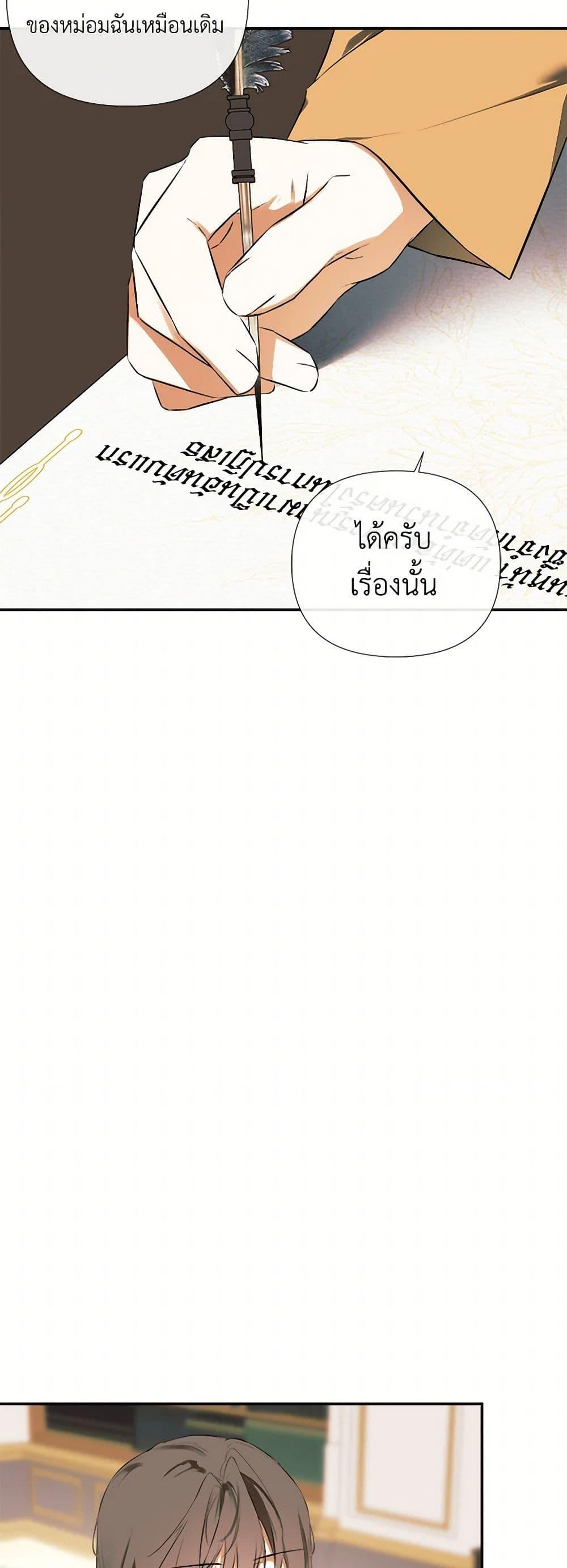 Manga-lc-com อ่านมังงะ อ่านการ์ตูน ออนไลน์ ฟรี I Mistook the Hidden Identity of the Sub Male Lead ตอนที่ 1 2 3 4 5 6 7 8 9 10 11 12 13 14 ฟรี ไม่มีโฆษณา Manga-lc - อ่าน มังงะ อ่าน การ์ตูน ออนไลน์ อ่านมังงะ ฟรี