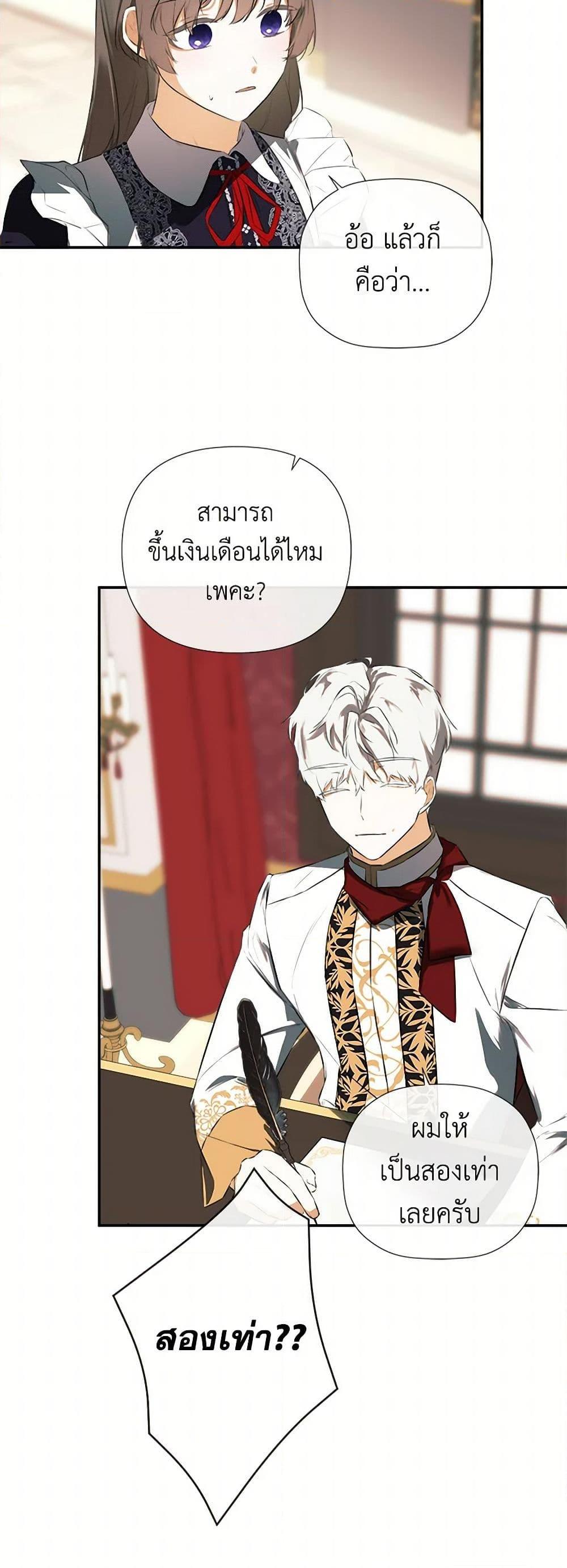 Manga-lc-com อ่านมังงะ อ่านการ์ตูน ออนไลน์ ฟรี I Mistook the Hidden Identity of the Sub Male Lead ตอนที่ 1 2 3 4 5 6 7 8 9 10 11 12 13 14 ฟรี ไม่มีโฆษณา Manga-lc - อ่าน มังงะ อ่าน การ์ตูน ออนไลน์ อ่านมังงะ ฟรี