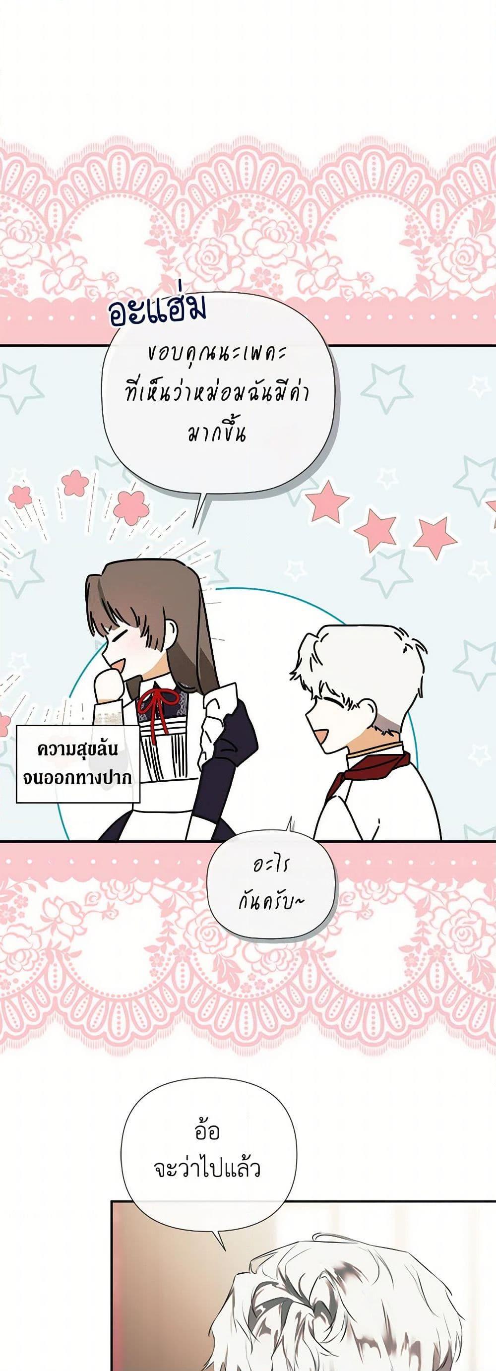 Manga-lc-com อ่านมังงะ อ่านการ์ตูน ออนไลน์ ฟรี I Mistook the Hidden Identity of the Sub Male Lead ตอนที่ 1 2 3 4 5 6 7 8 9 10 11 12 13 14 ฟรี ไม่มีโฆษณา Manga-lc - อ่าน มังงะ อ่าน การ์ตูน ออนไลน์ อ่านมังงะ ฟรี