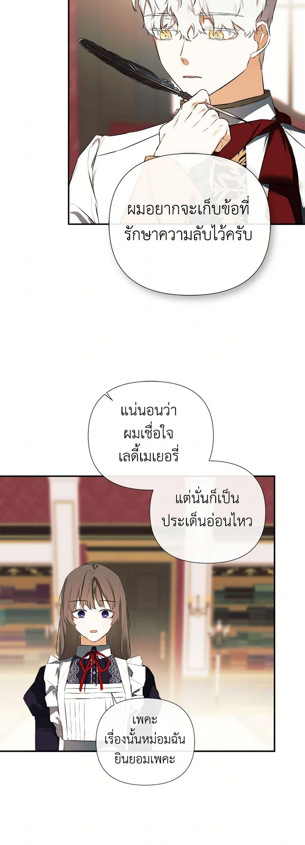 Manga-lc-com อ่านมังงะ อ่านการ์ตูน ออนไลน์ ฟรี I Mistook the Hidden Identity of the Sub Male Lead ตอนที่ 1 2 3 4 5 6 7 8 9 10 11 12 13 14 ฟรี ไม่มีโฆษณา Manga-lc - อ่าน มังงะ อ่าน การ์ตูน ออนไลน์ อ่านมังงะ ฟรี