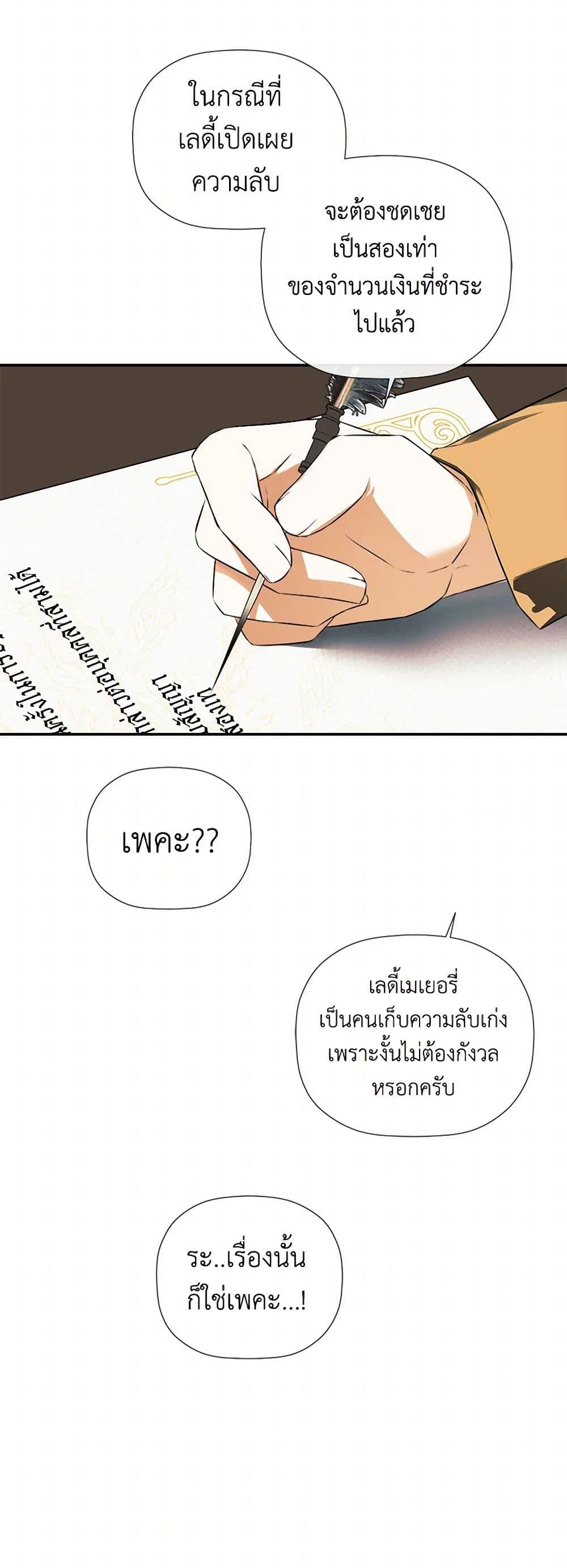 Manga-lc-com อ่านมังงะ อ่านการ์ตูน ออนไลน์ ฟรี I Mistook the Hidden Identity of the Sub Male Lead ตอนที่ 1 2 3 4 5 6 7 8 9 10 11 12 13 14 ฟรี ไม่มีโฆษณา Manga-lc - อ่าน มังงะ อ่าน การ์ตูน ออนไลน์ อ่านมังงะ ฟรี