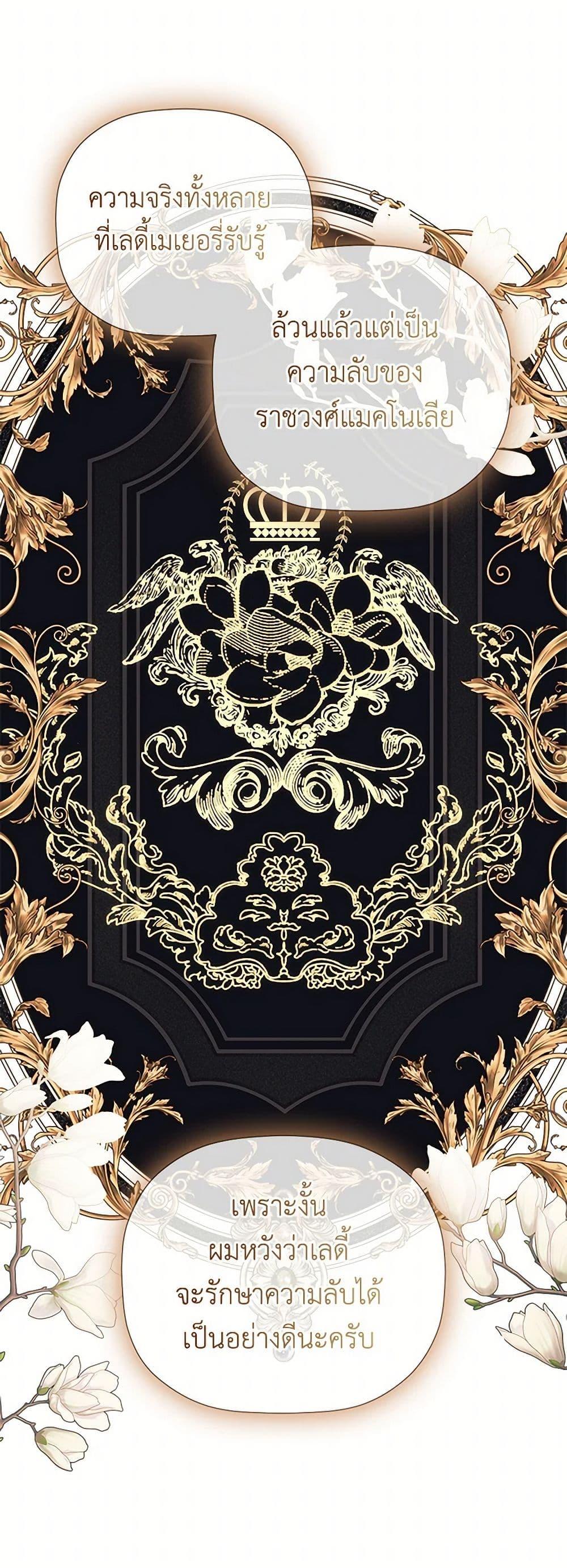 Manga-lc-com อ่านมังงะ อ่านการ์ตูน ออนไลน์ ฟรี I Mistook the Hidden Identity of the Sub Male Lead ตอนที่ 1 2 3 4 5 6 7 8 9 10 11 12 13 14 ฟรี ไม่มีโฆษณา Manga-lc - อ่าน มังงะ อ่าน การ์ตูน ออนไลน์ อ่านมังงะ ฟรี